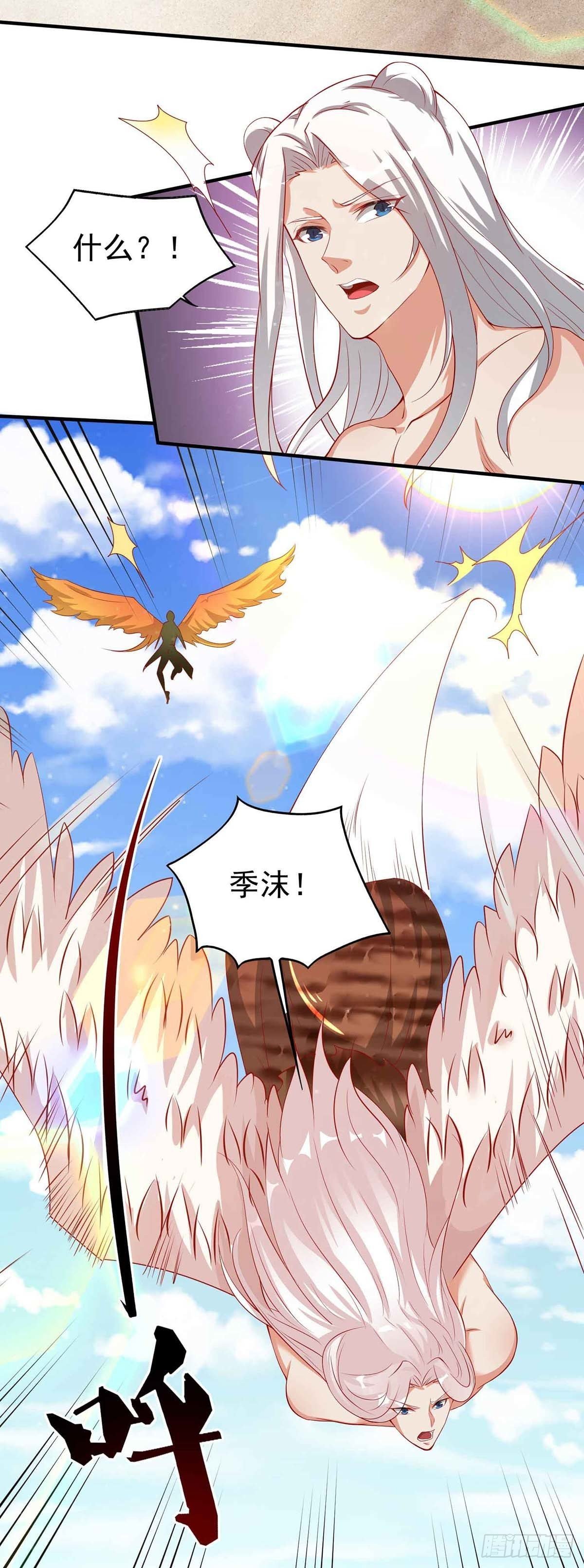 第18话 大惊小怪
