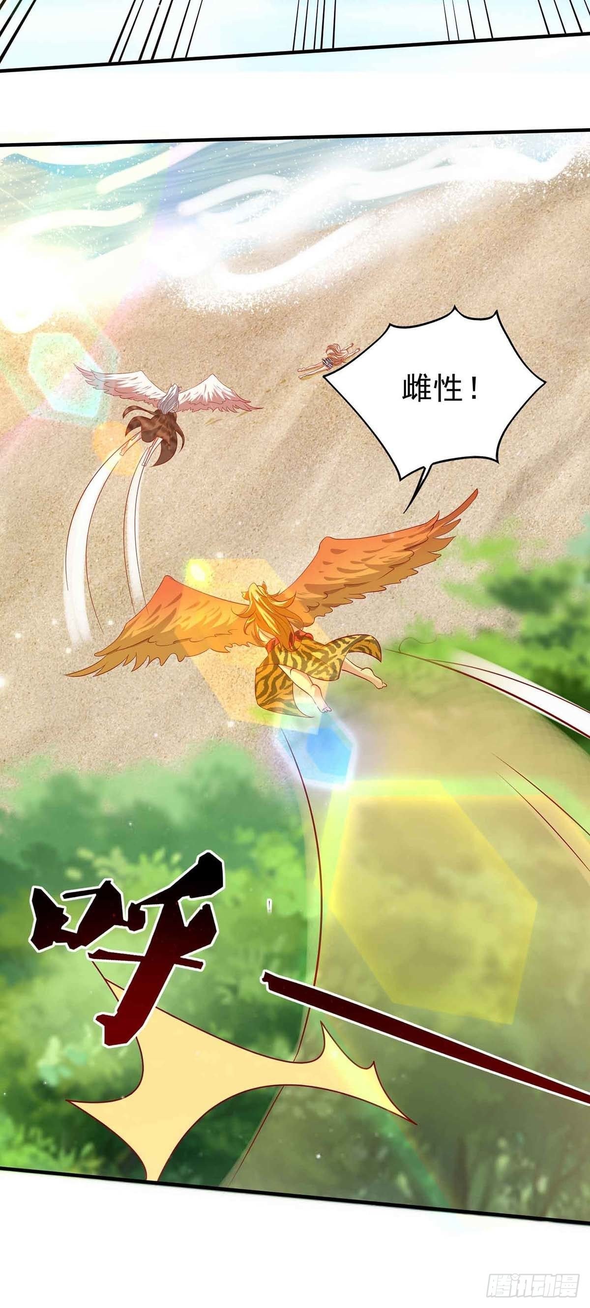 第18话 大惊小怪