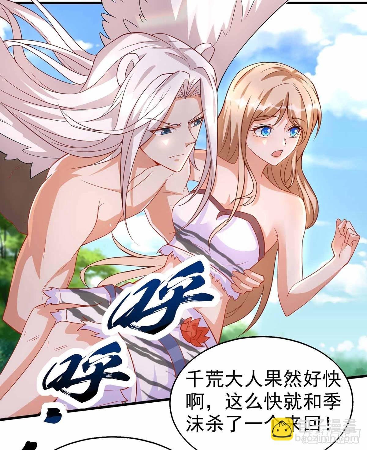 第19话 重大危机