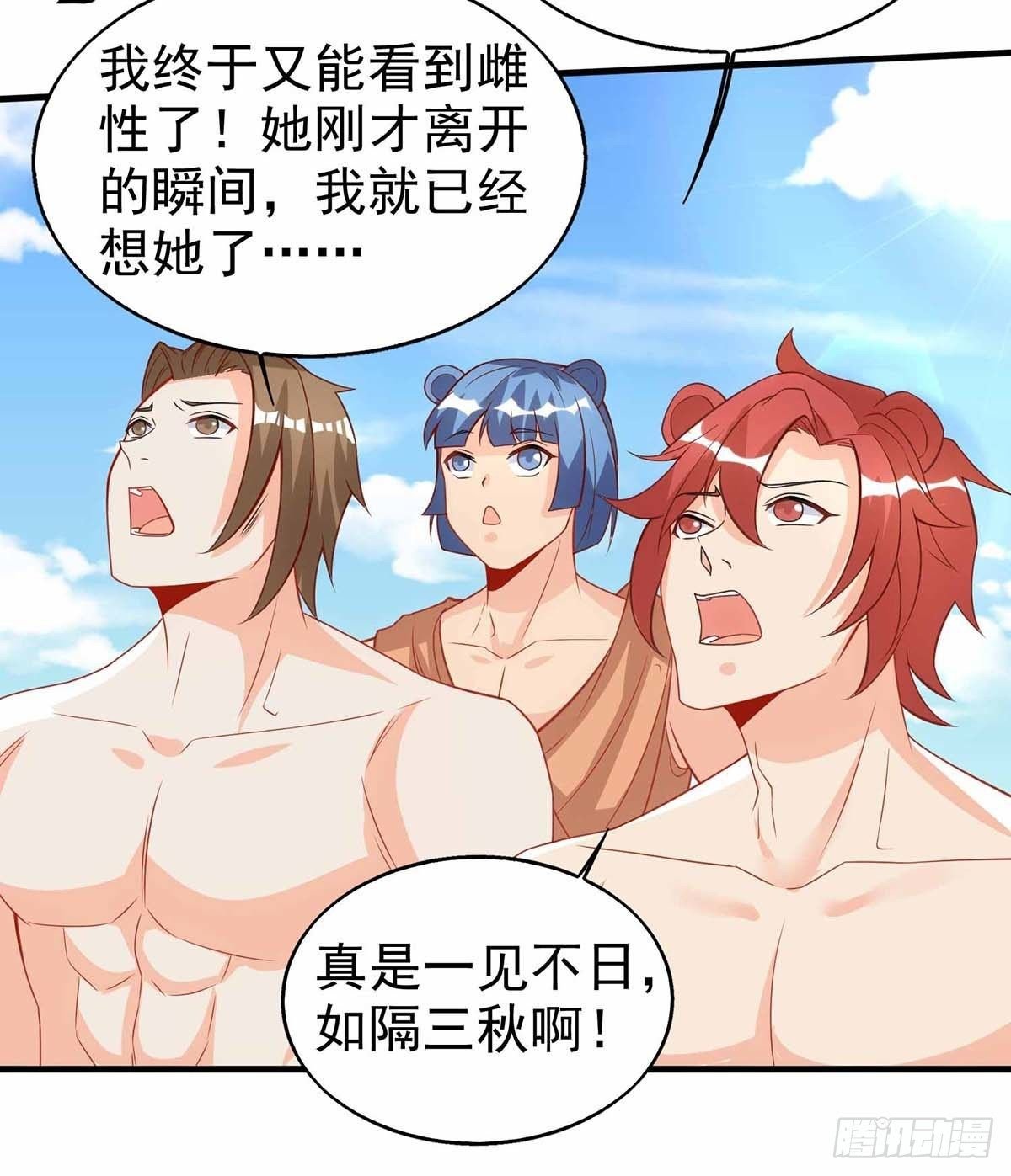 第19话 重大危机