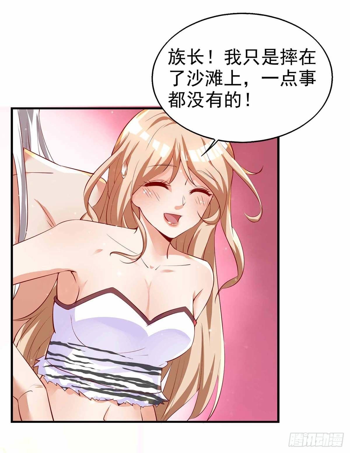 第19话 重大危机
