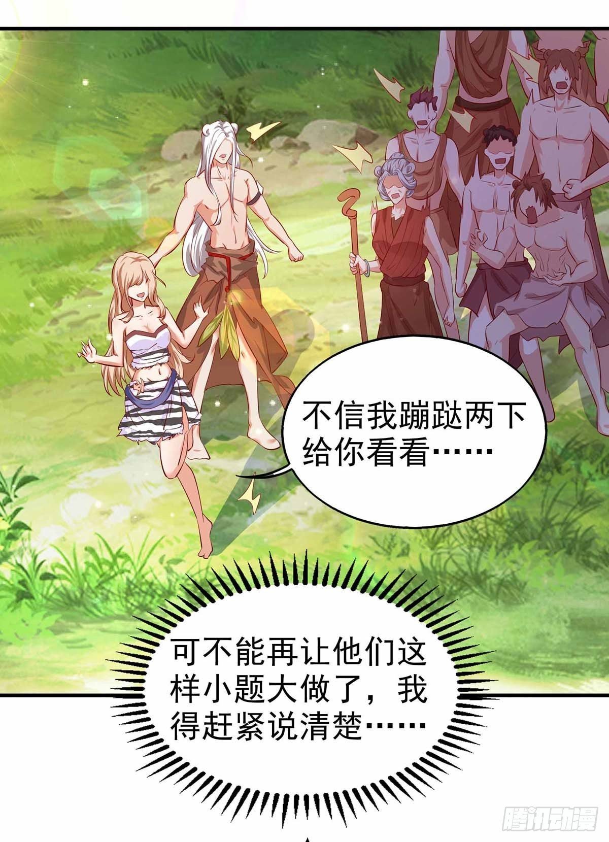 第19话 重大危机