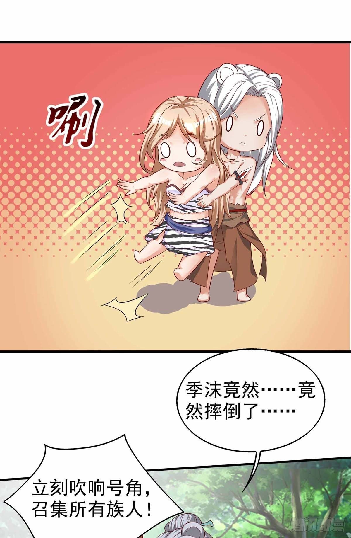第19话 重大危机