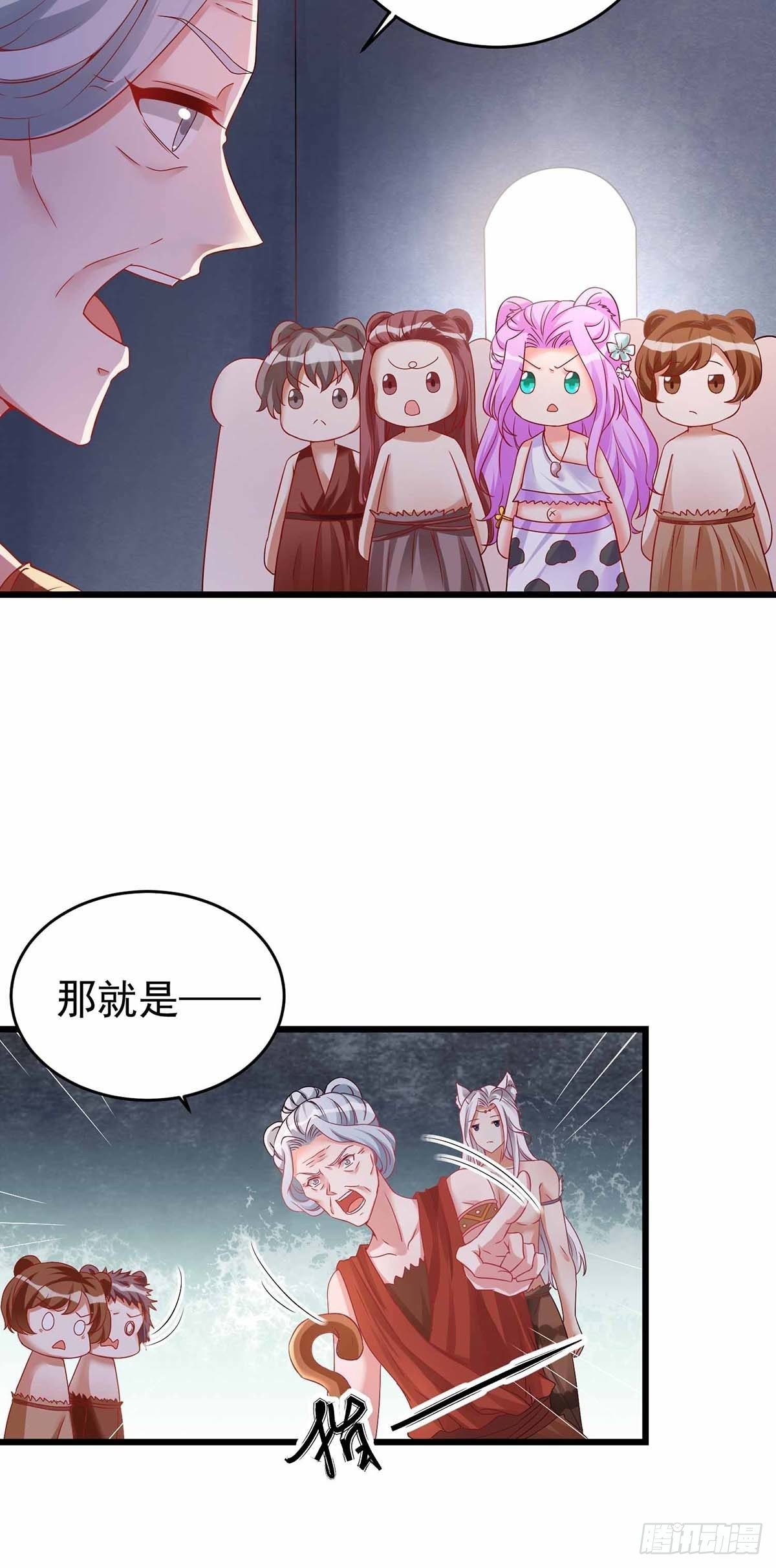 第19话 重大危机