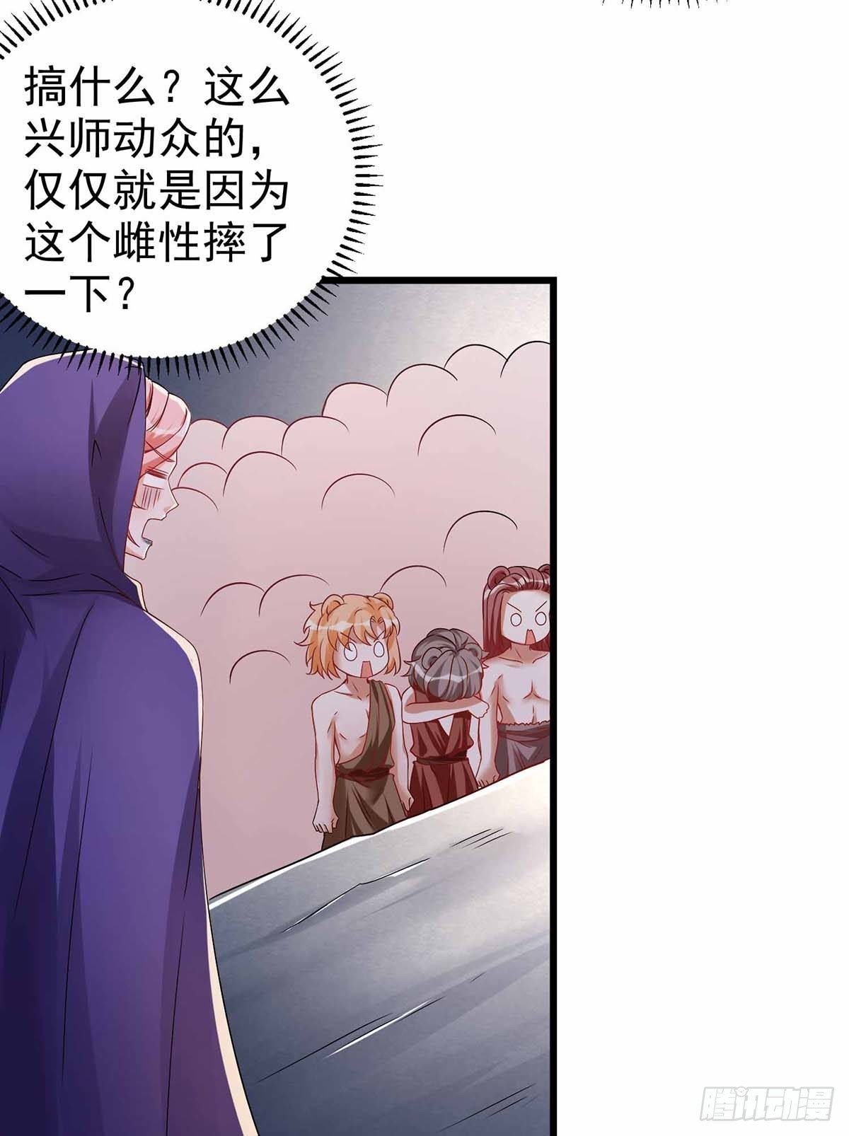 第19话 重大危机