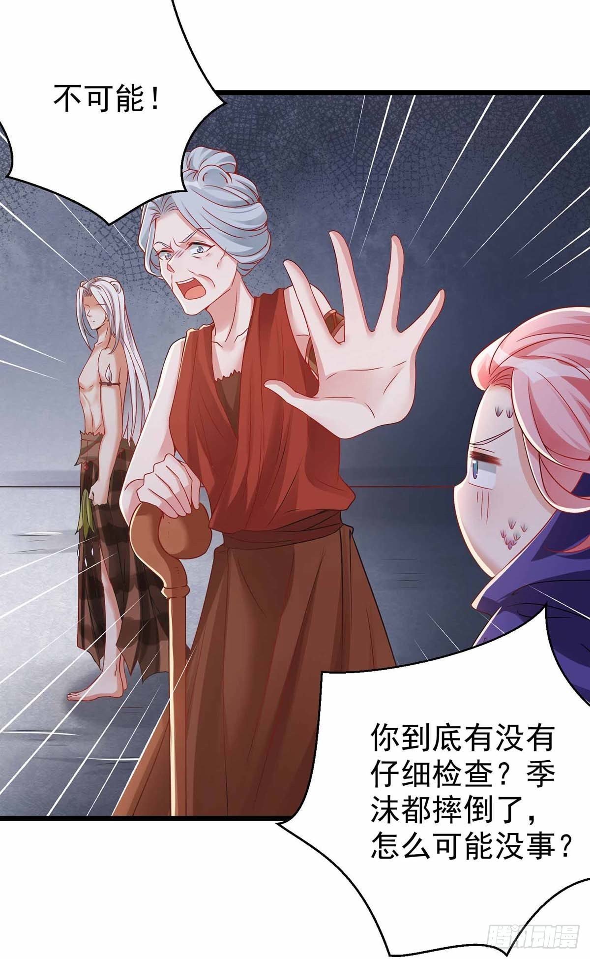 第20话 区别对待
