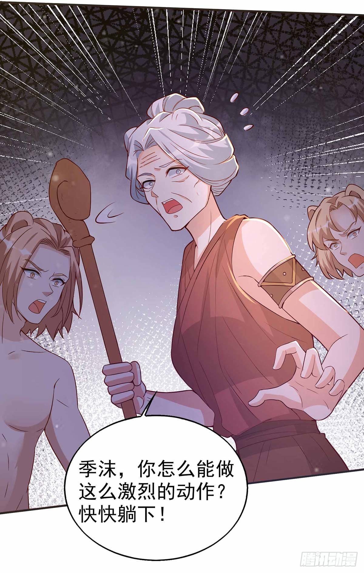 第20话 区别对待