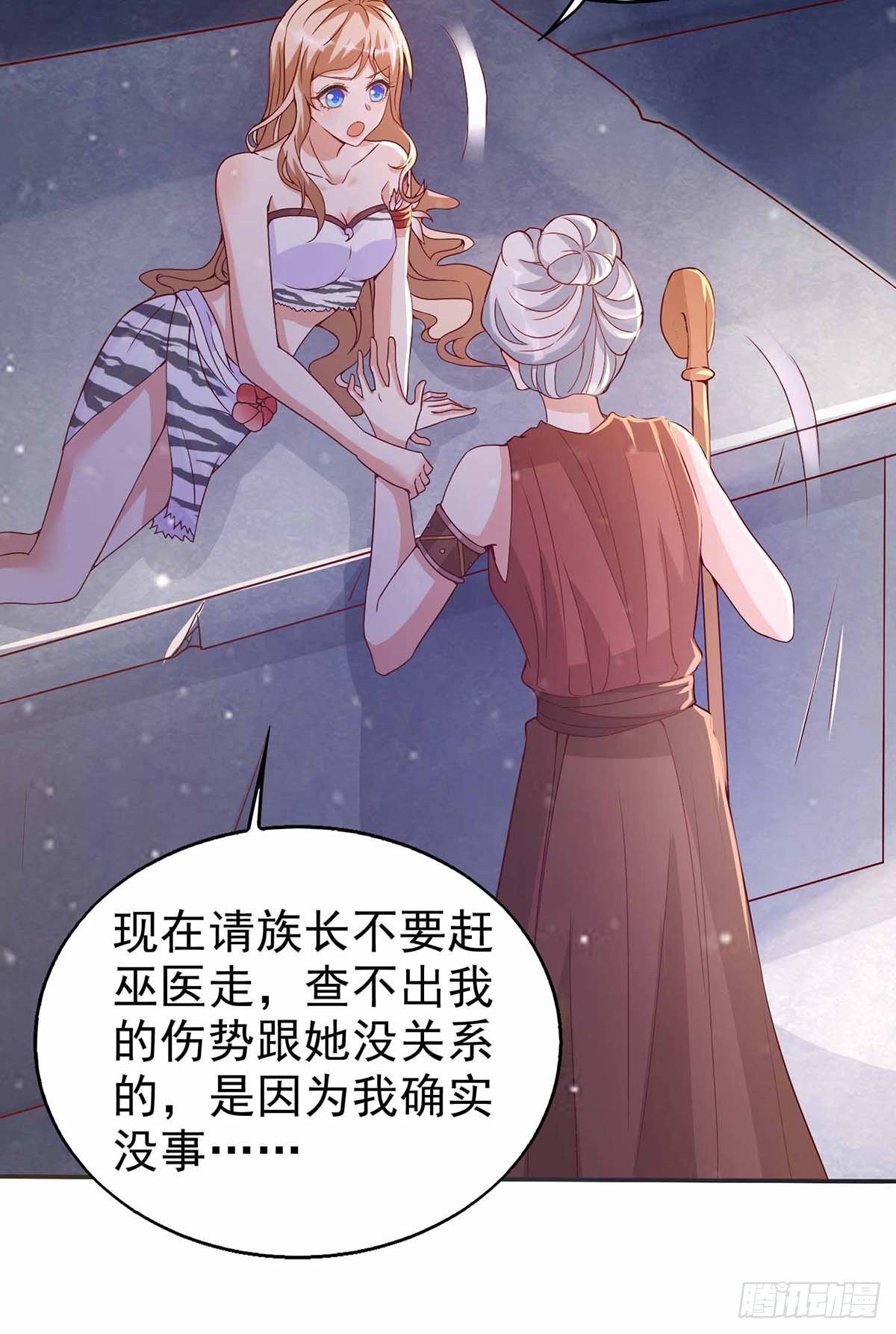 第20话 区别对待
