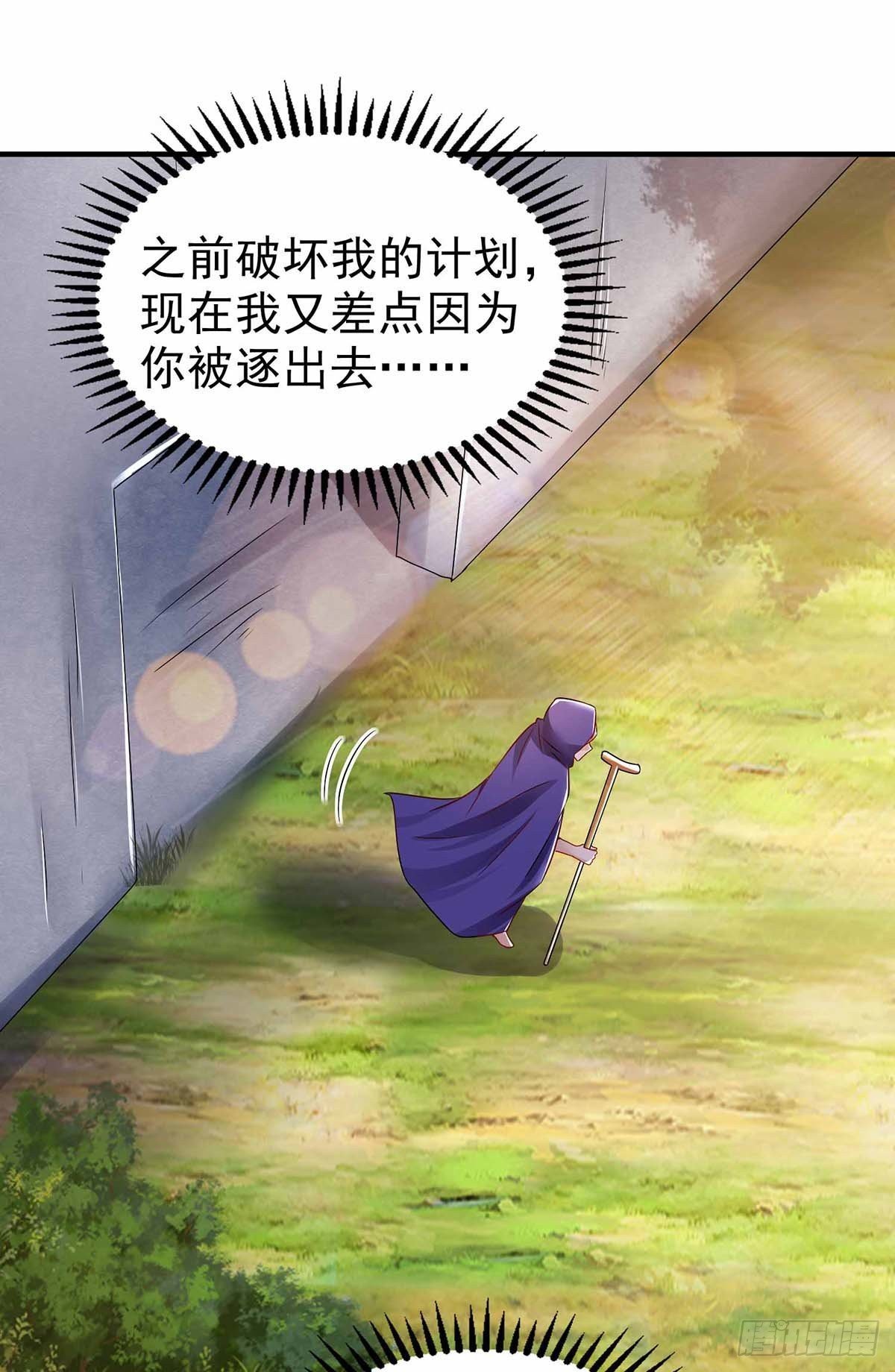 第20话 区别对待