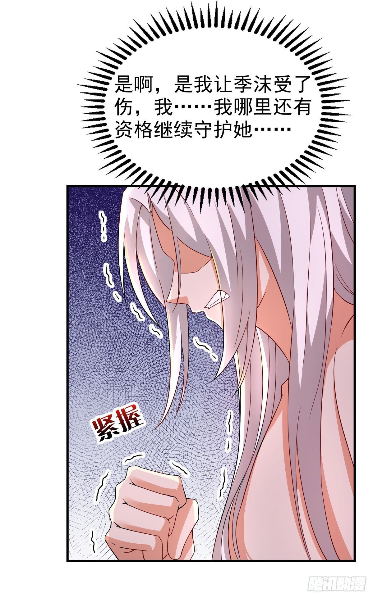第21话 维护