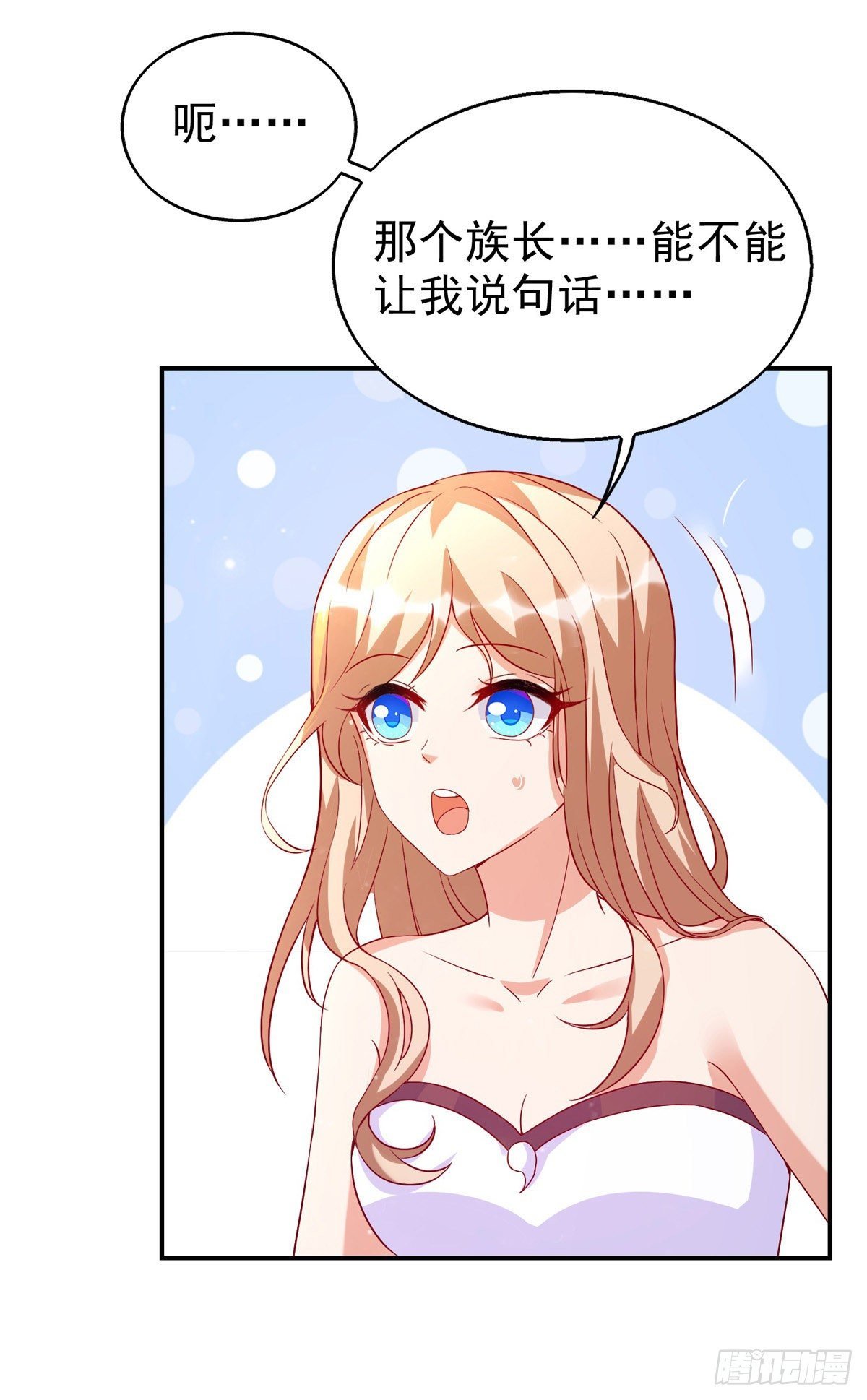 第21话 维护