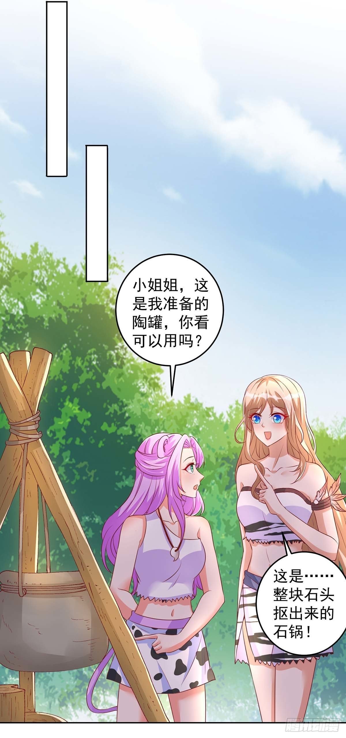 第23话 煮盐