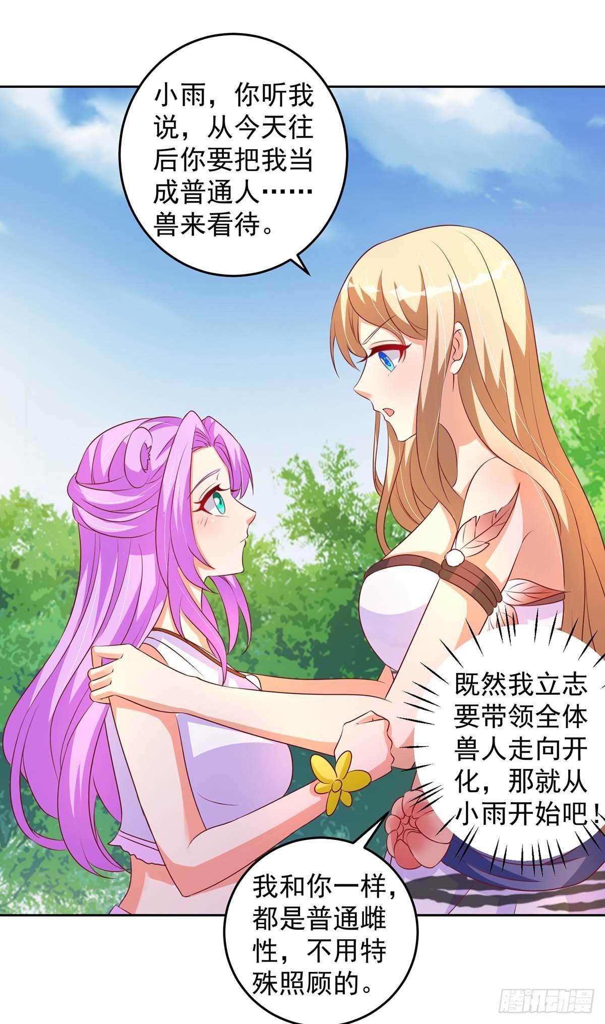 第23话 煮盐