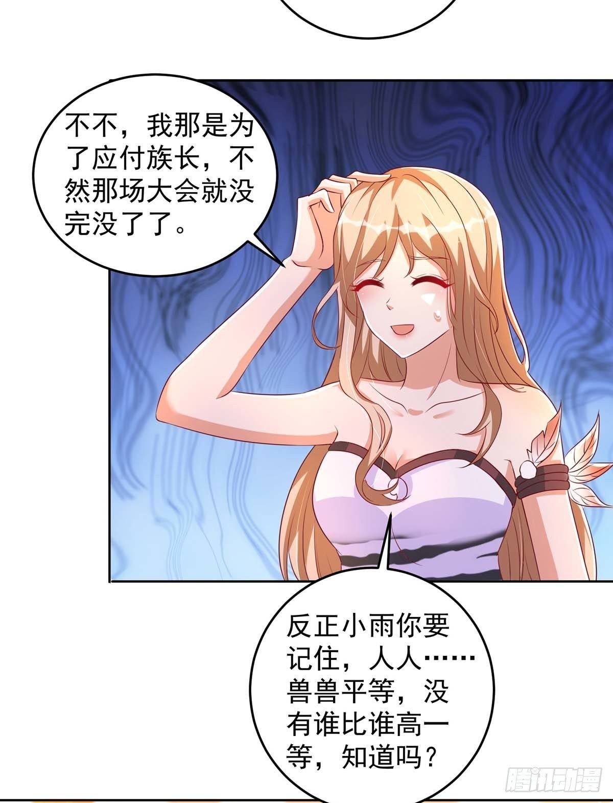 第23话 煮盐