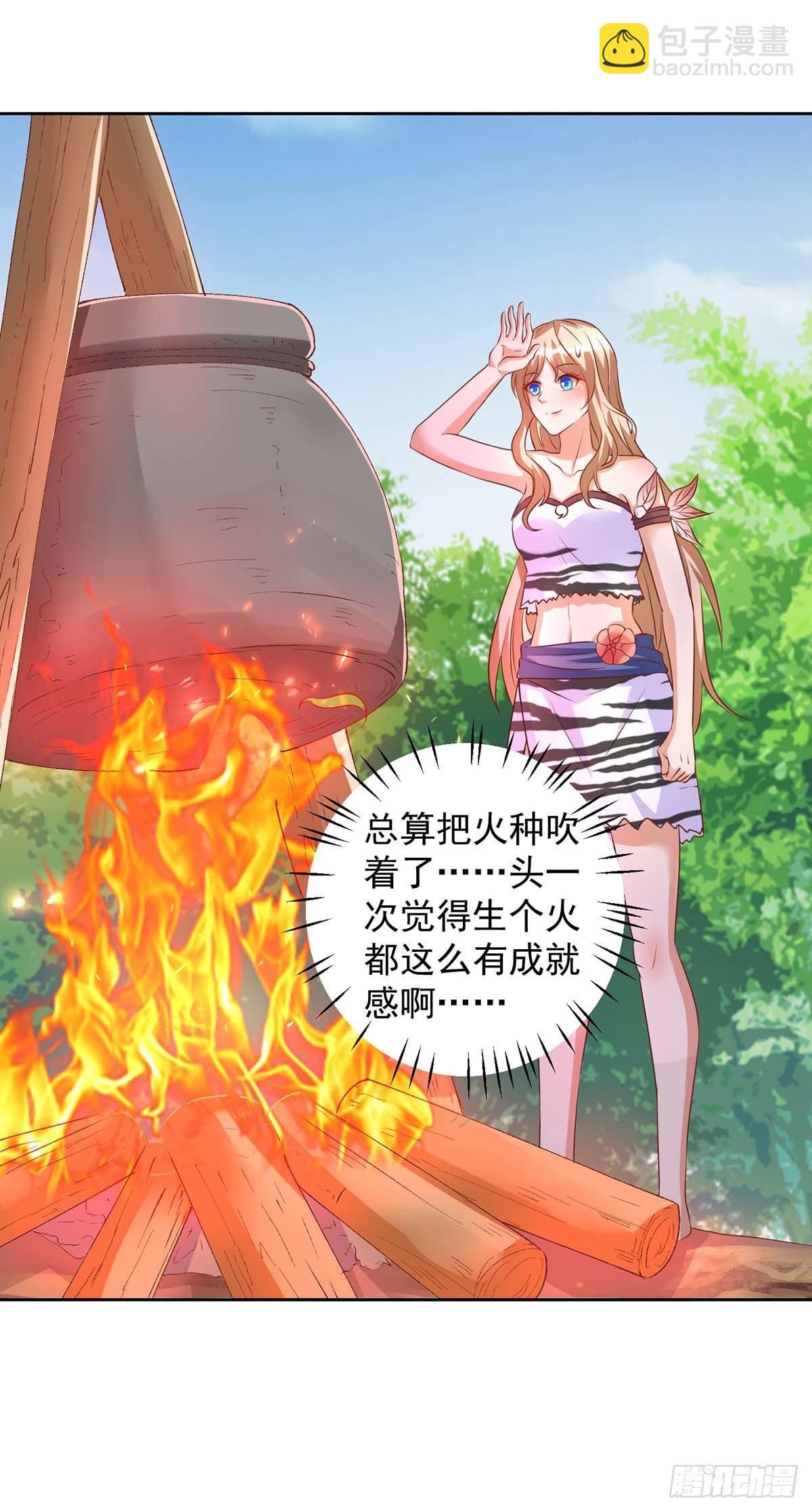 第23话 煮盐