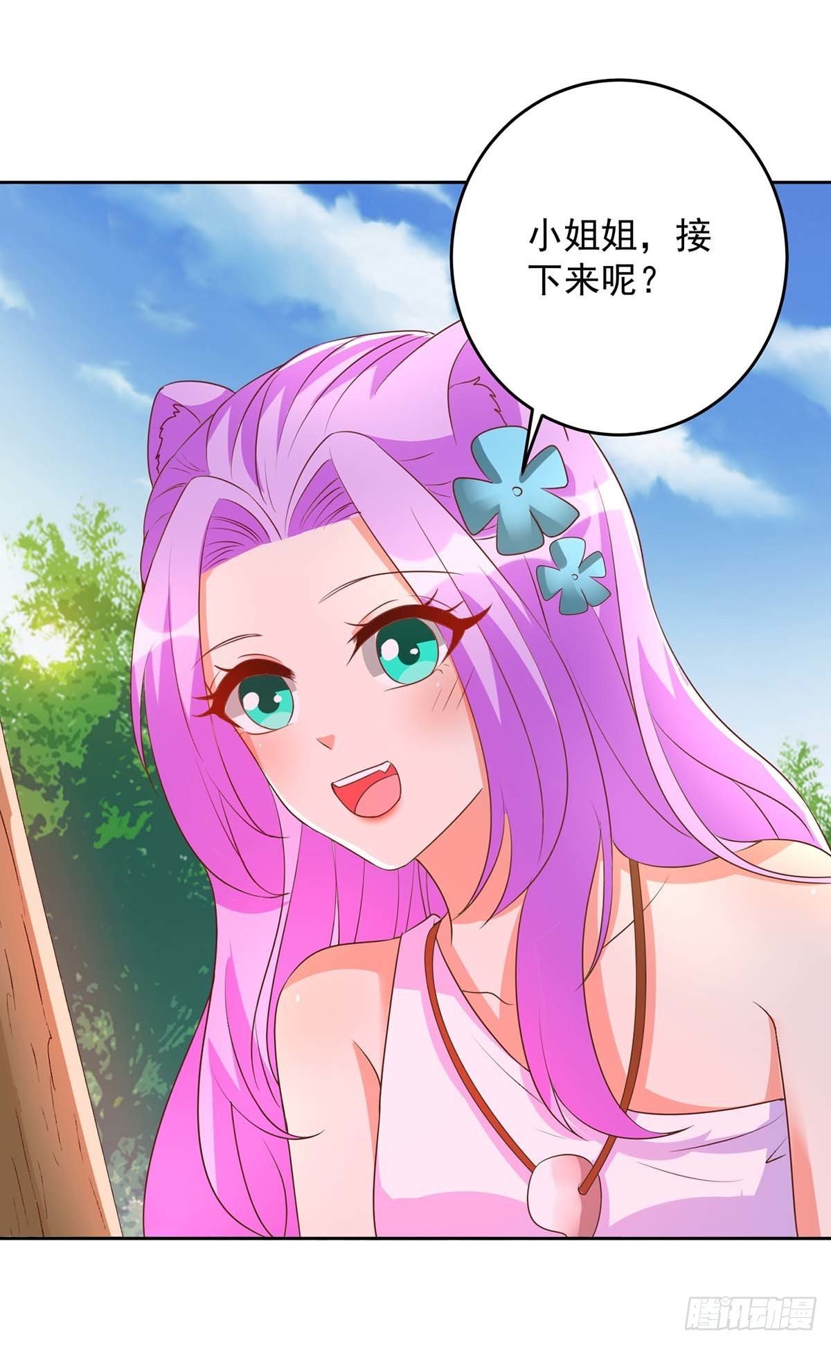 第23话 煮盐