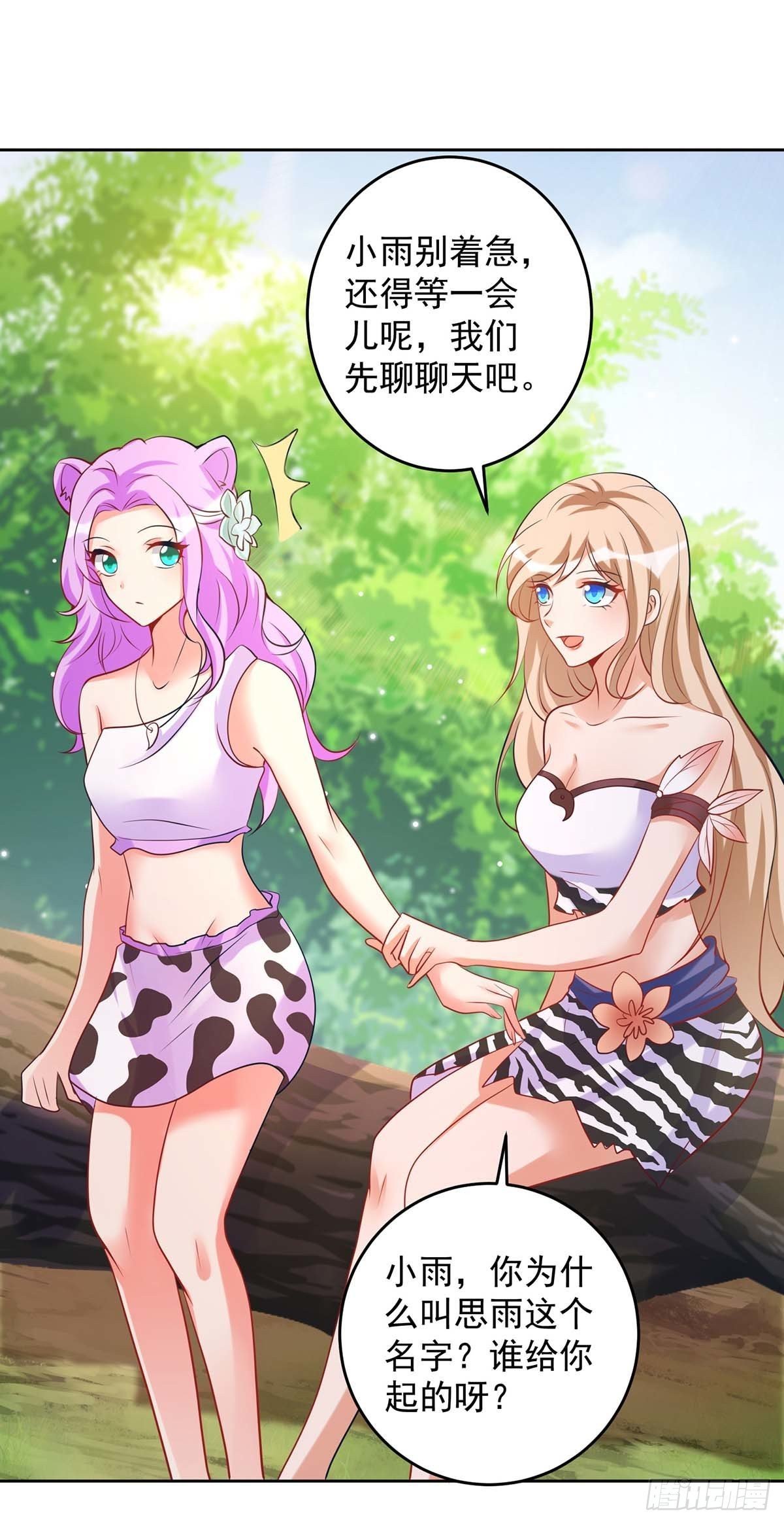 第23话 煮盐