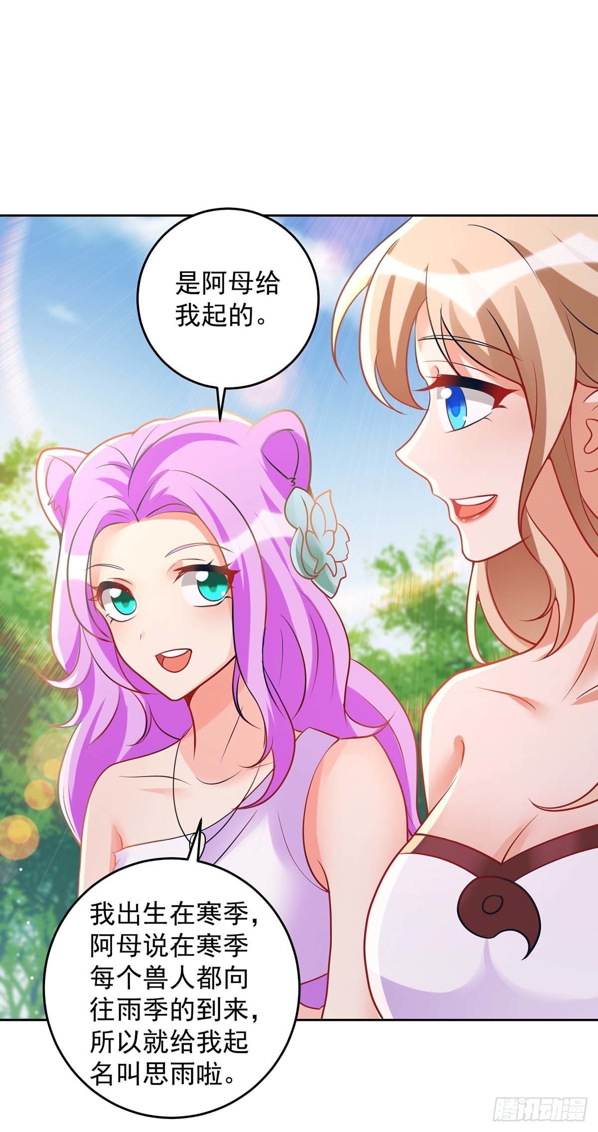 第23话 煮盐