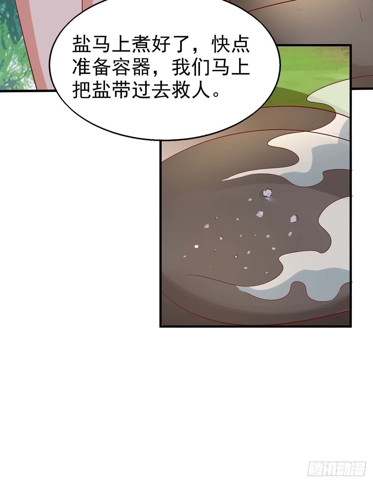第24话 小雨母亲病危