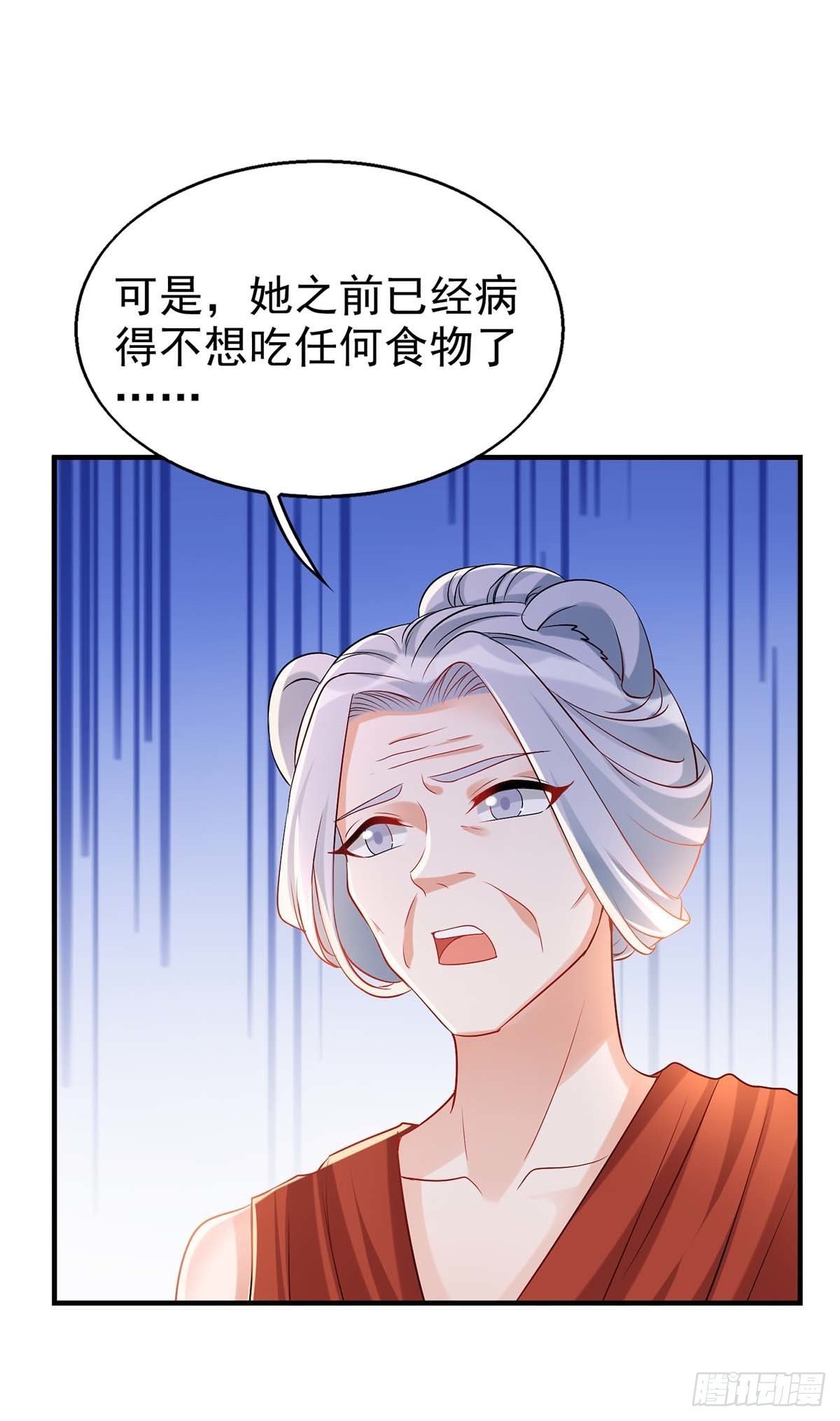 第24话 小雨母亲病危