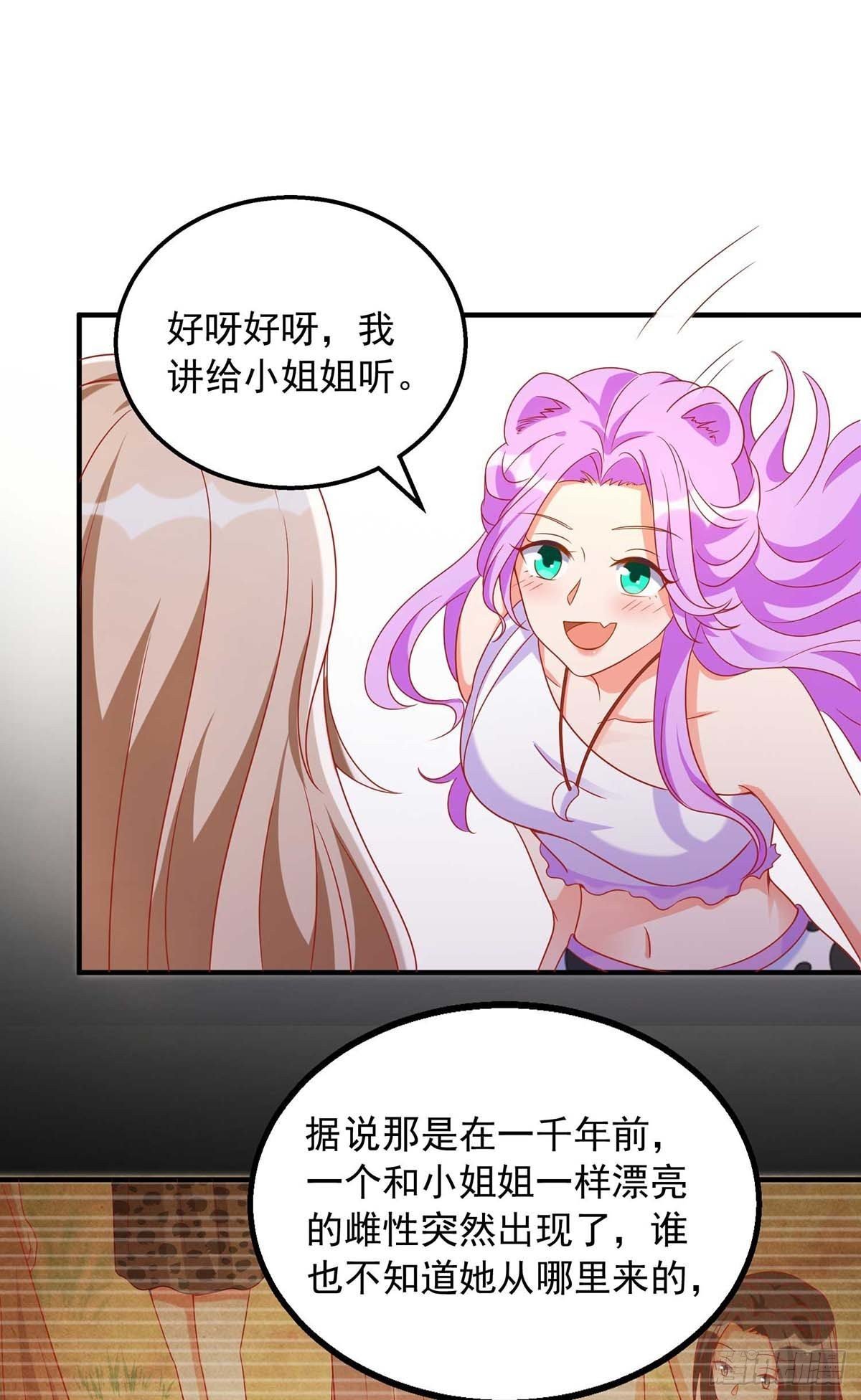 第26话 穿越者的传说