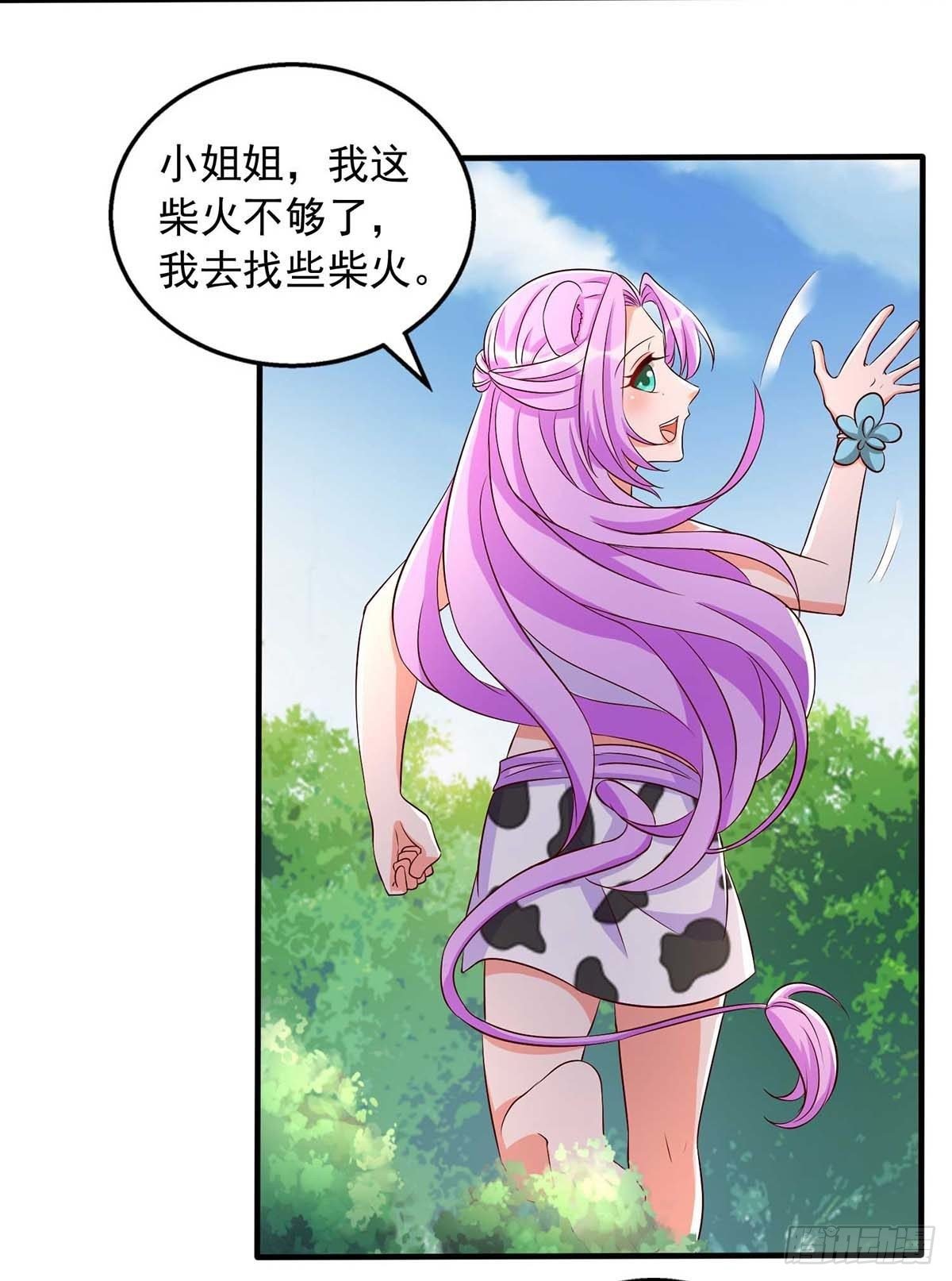 第26话 穿越者的传说