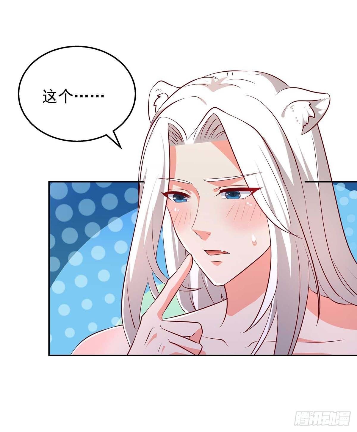 第27话 族长有难