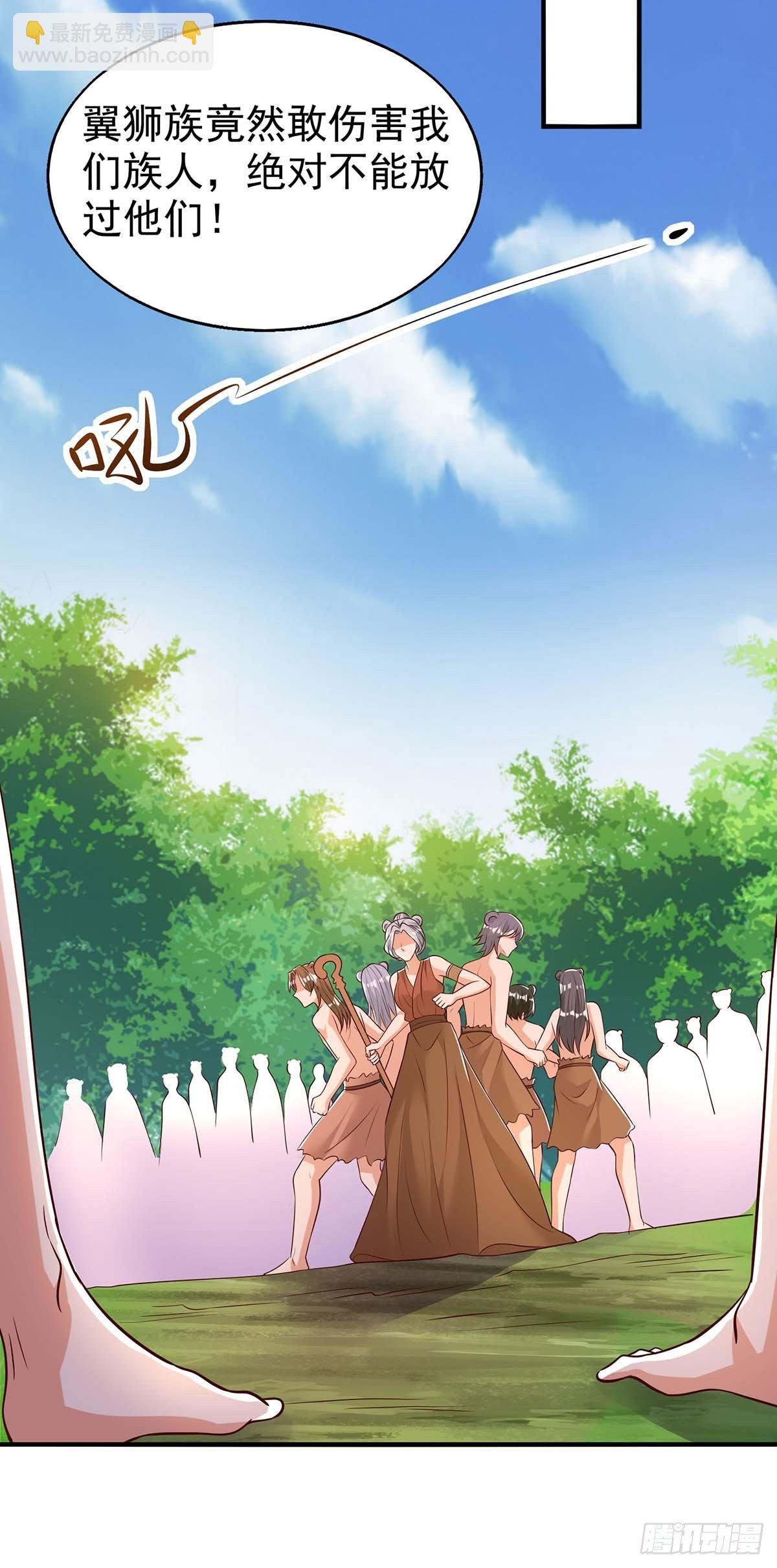 第28话 嫁祸