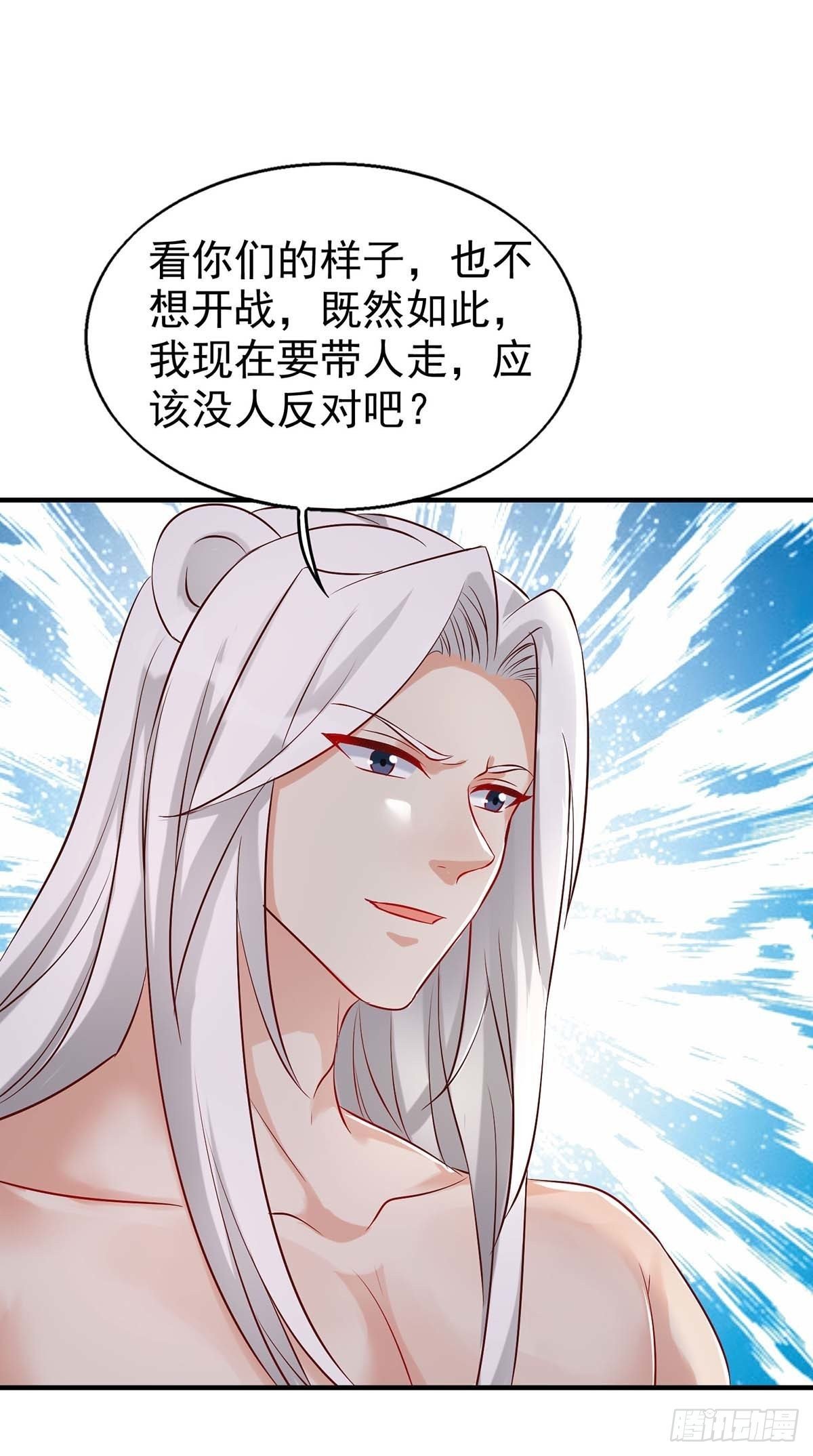 第29话 开战吧