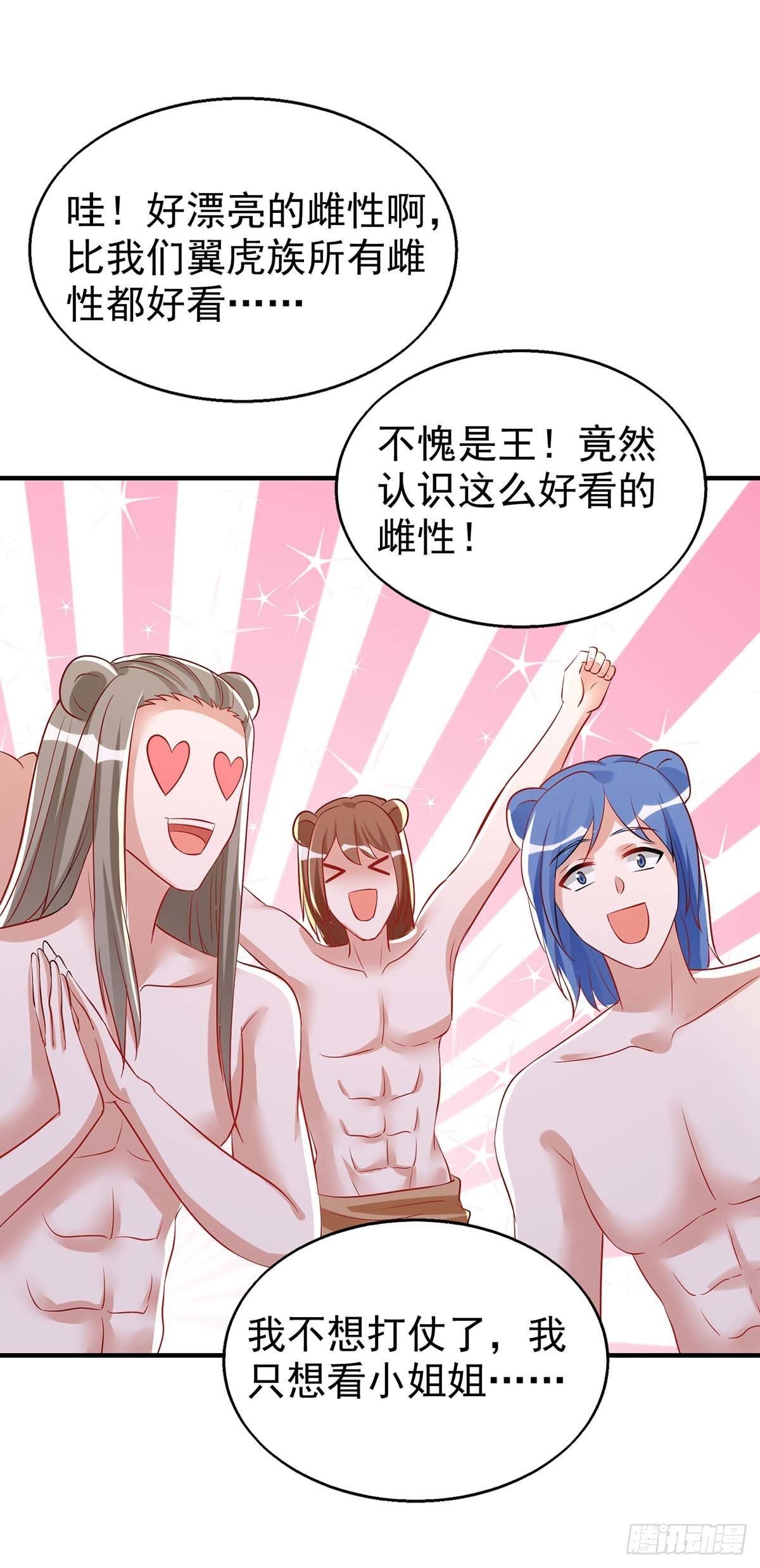 第30话 中毒