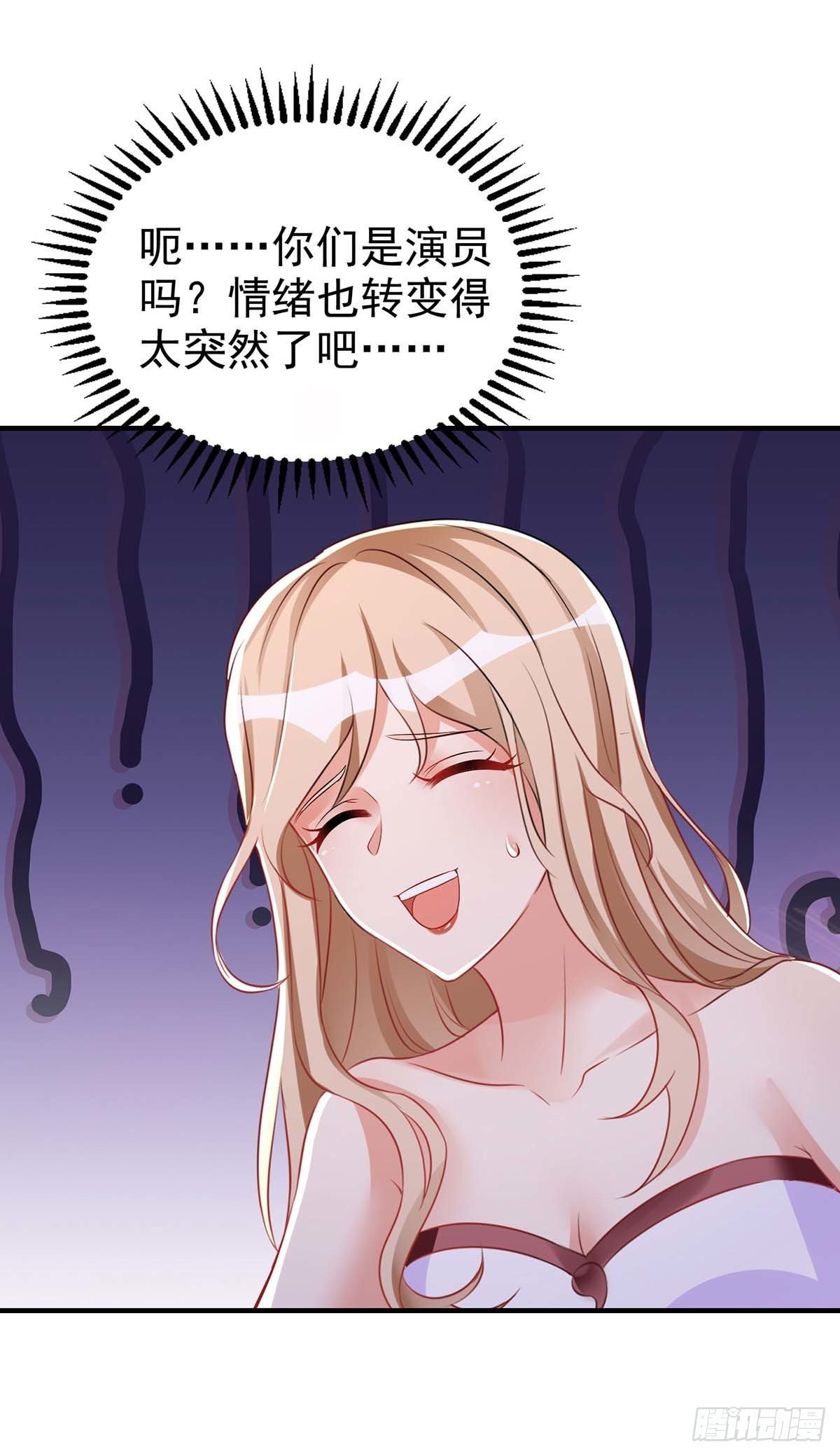 第30话 中毒