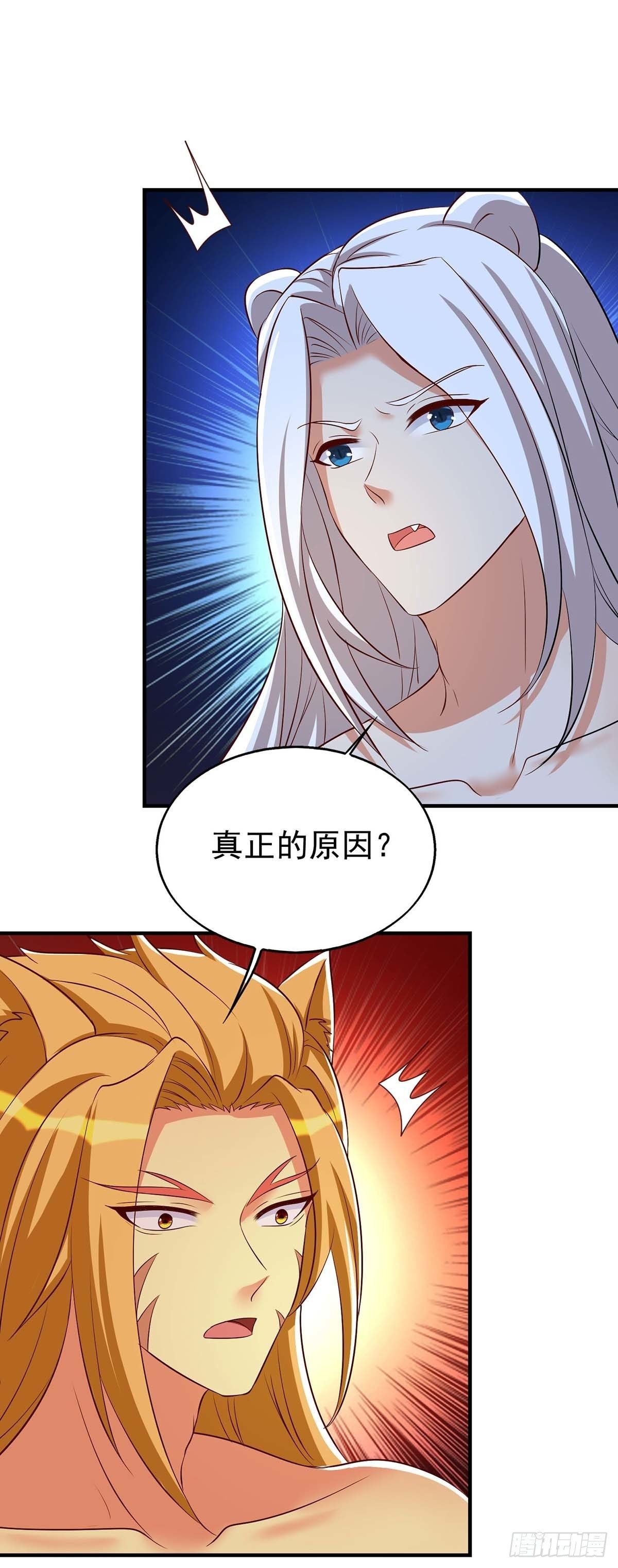 第30话 中毒