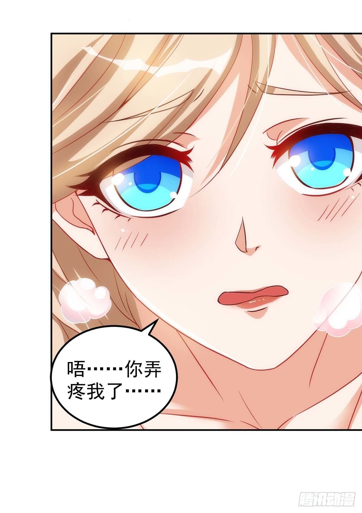 第5话 千荒与季沫