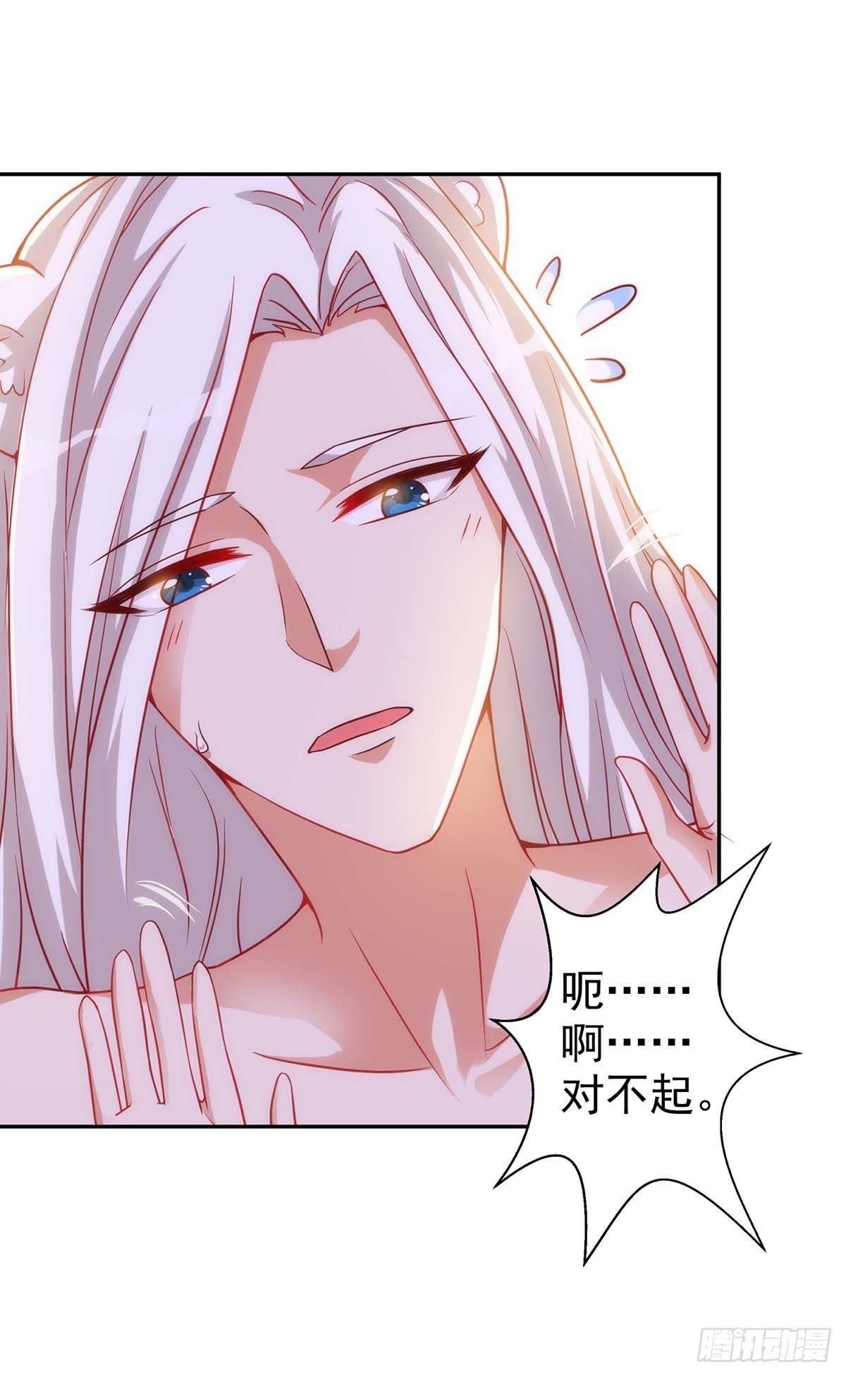 第5话 千荒与季沫