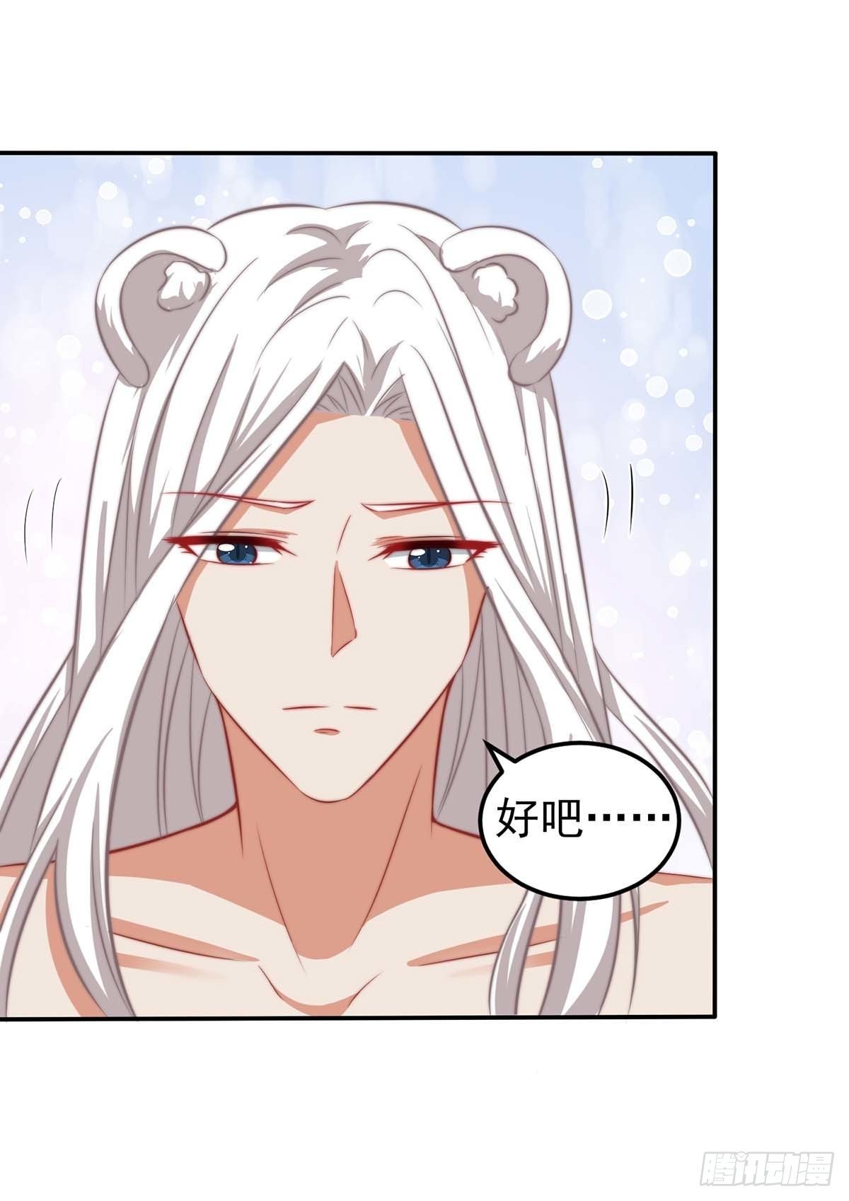 第5话 千荒与季沫