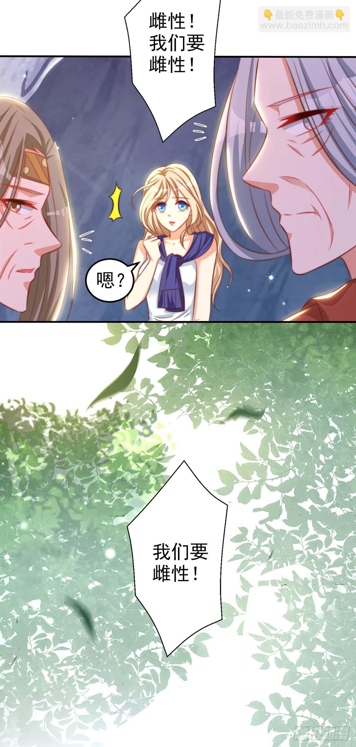 第5话 千荒与季沫