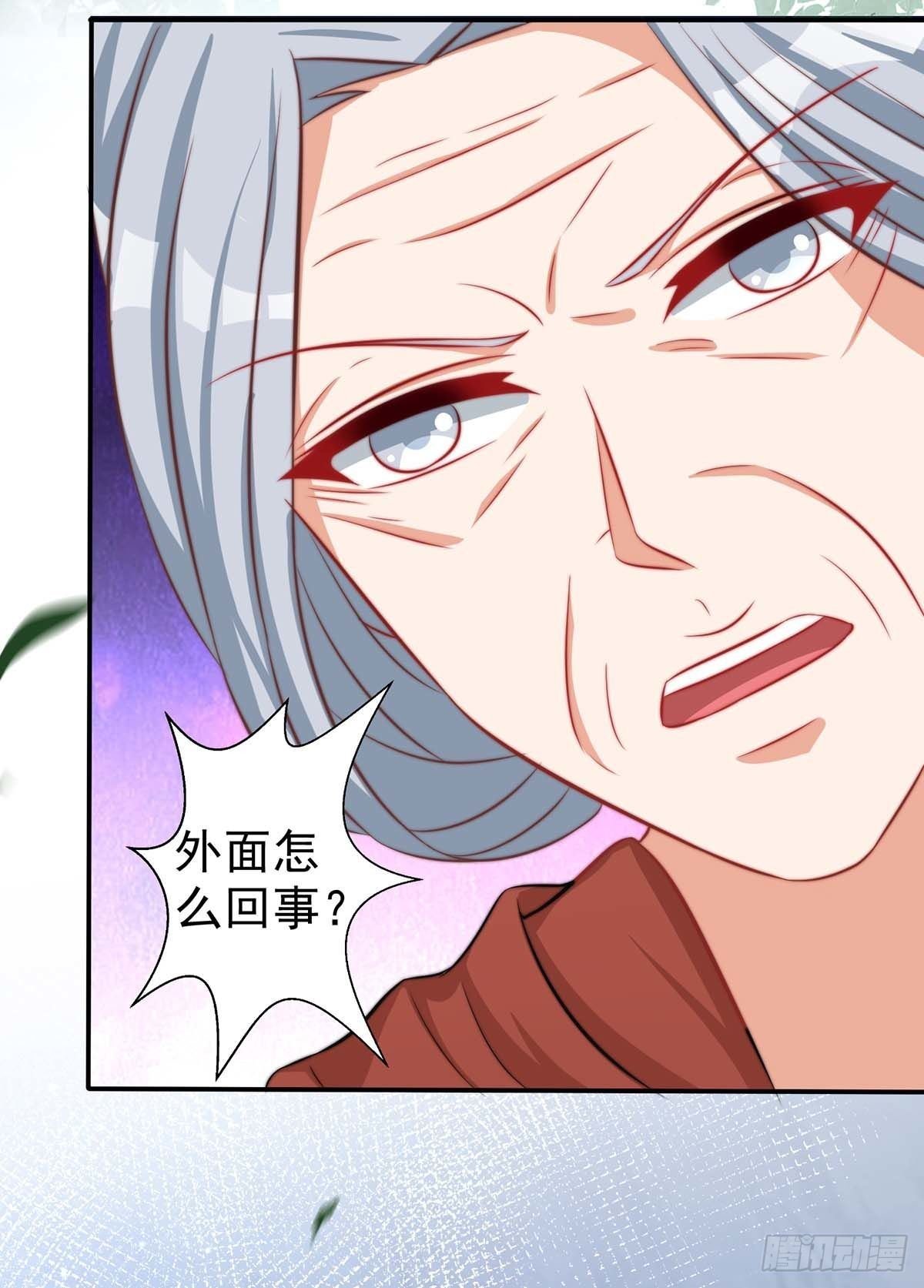第5话 千荒与季沫