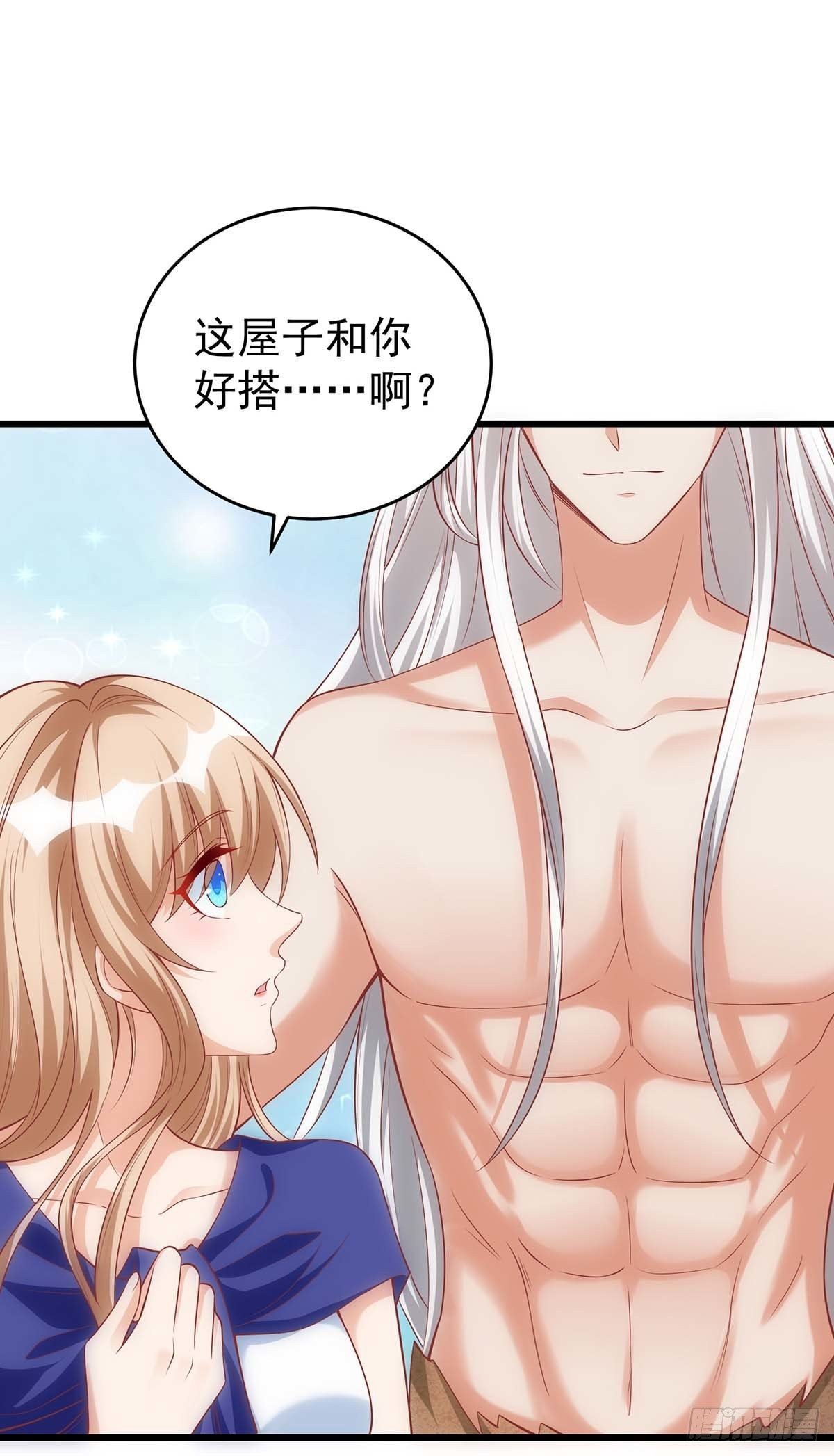 第8话 对不起，我太着急了