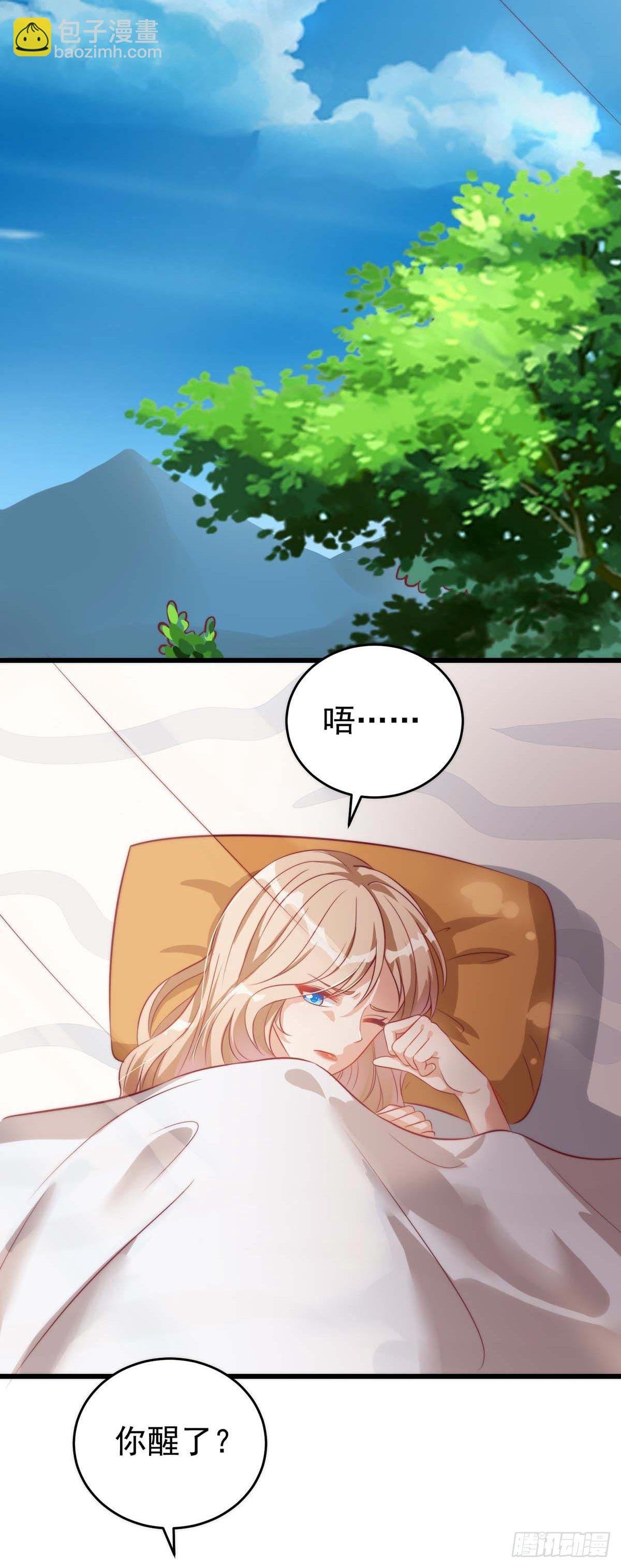 第9话 新衣服