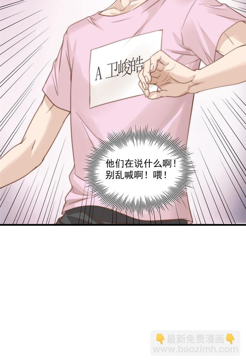 09 “逆风翻盘”