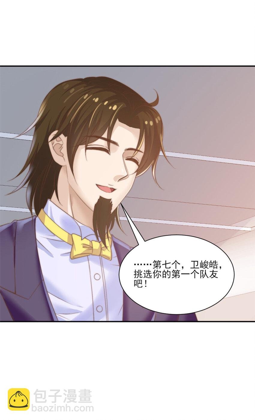 10 最强阵容诞生