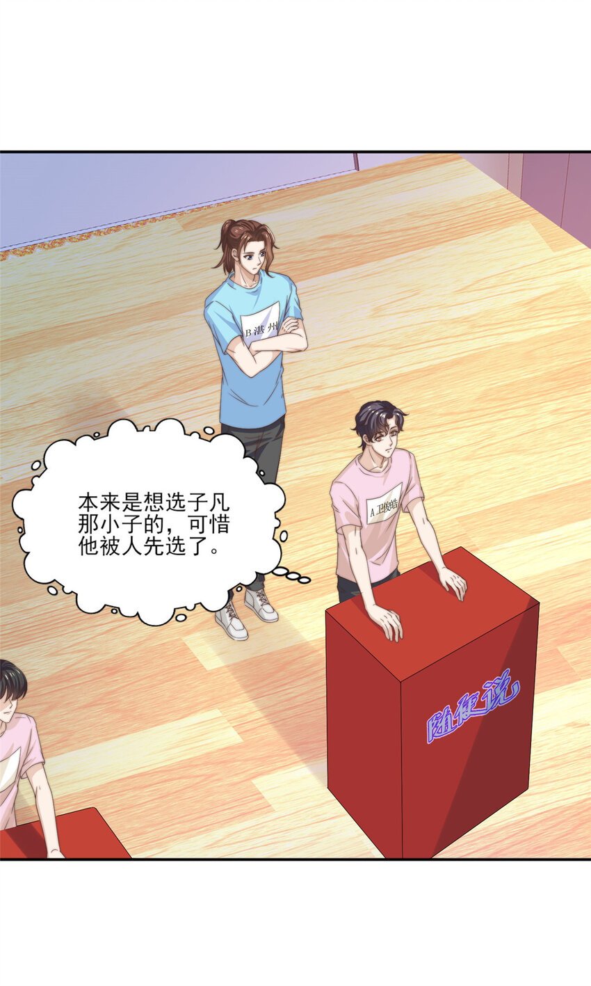 10 最强阵容诞生