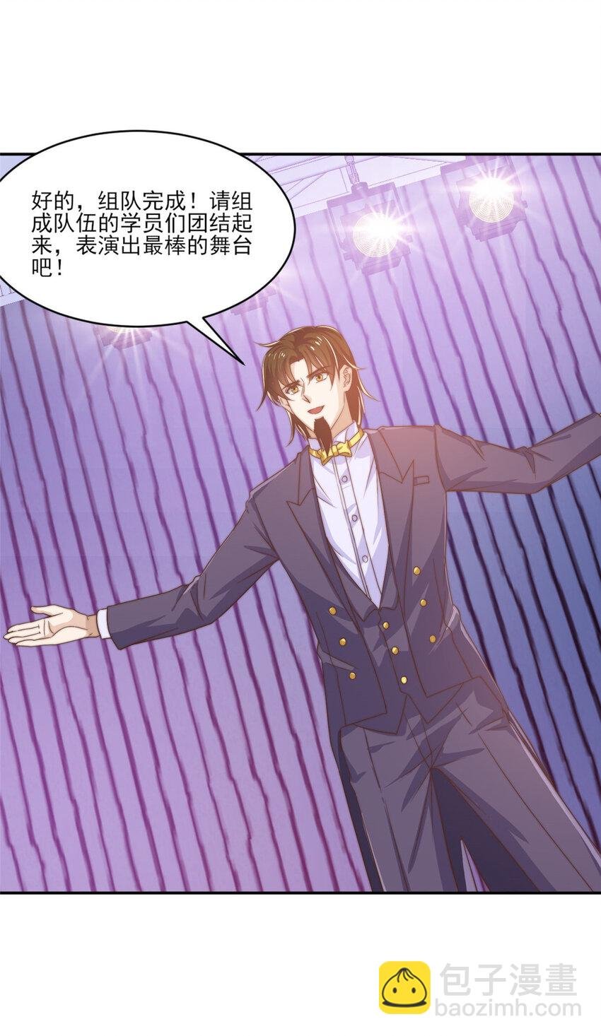 10 最强阵容诞生