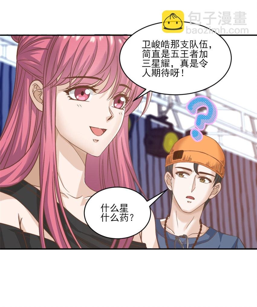 10 最强阵容诞生
