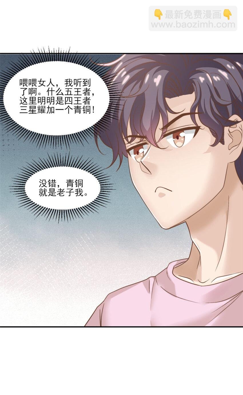 10 最强阵容诞生