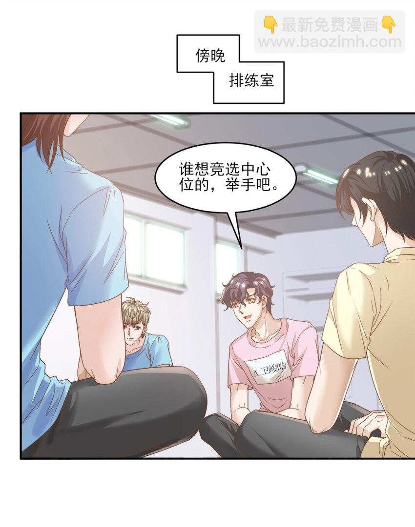 10 最强阵容诞生