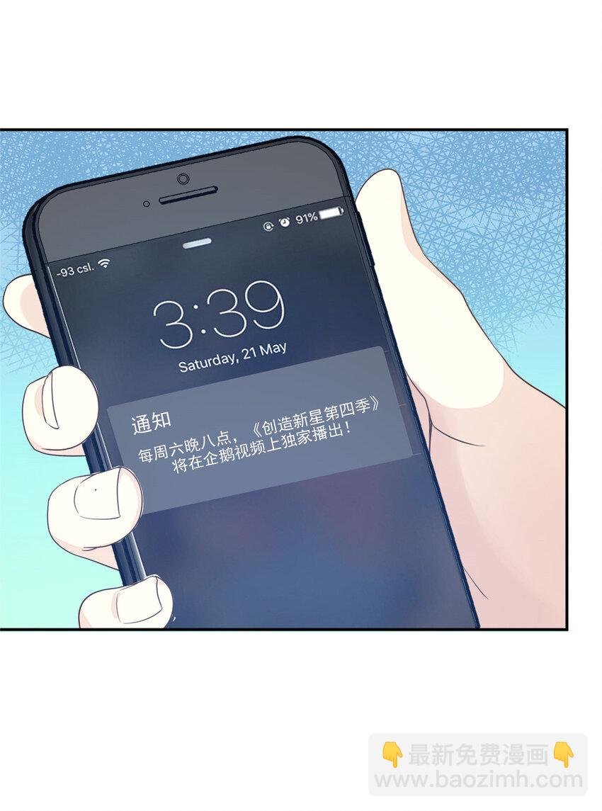 11 正式播出