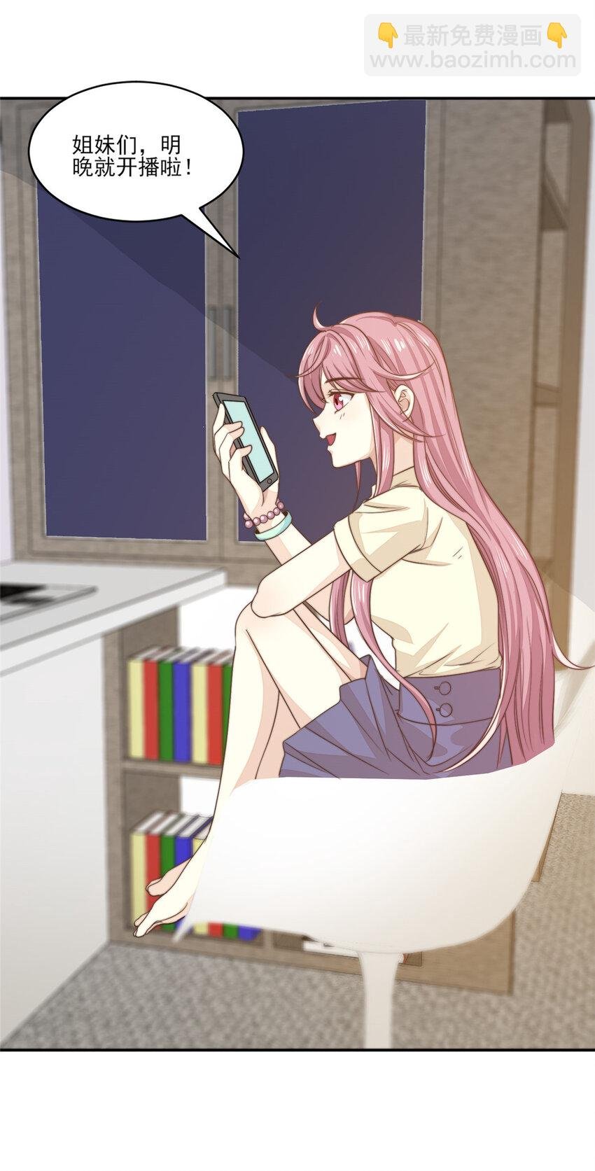 11 正式播出