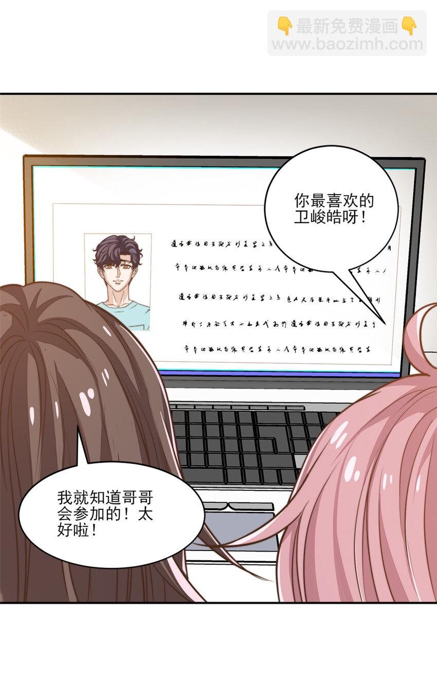 11 正式播出