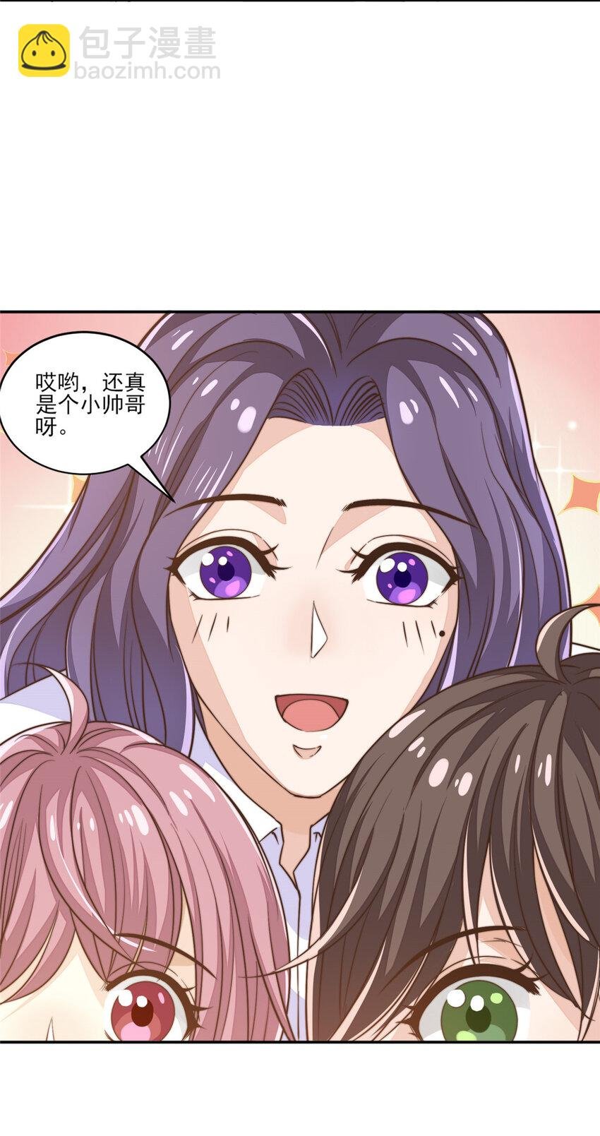 11 正式播出